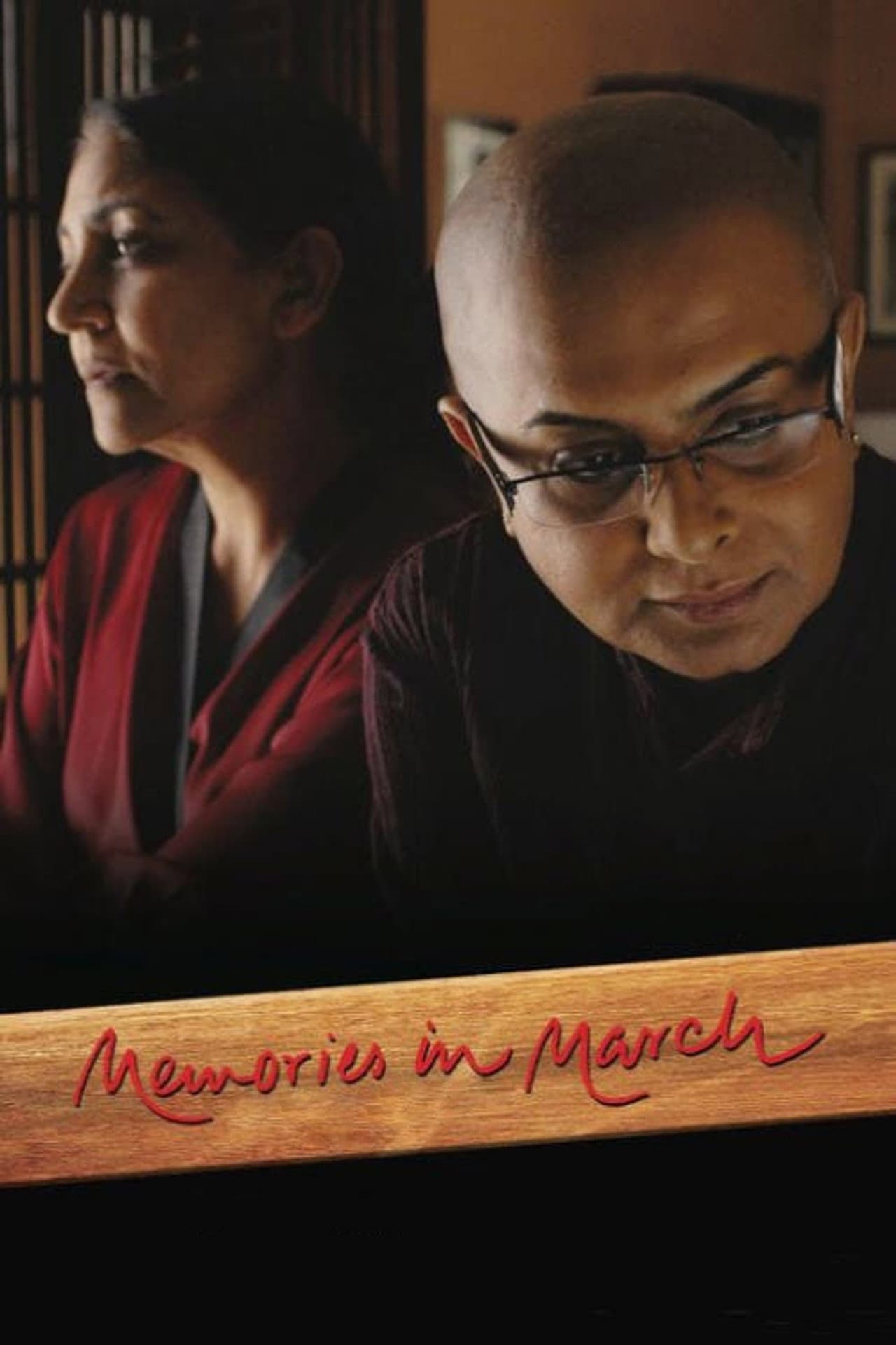Memories in March preview 2
