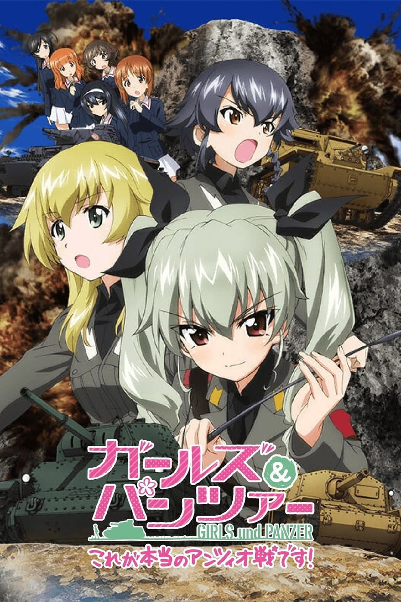 Girls und Panzer: This Is the Real Anzio Battle! preview 2