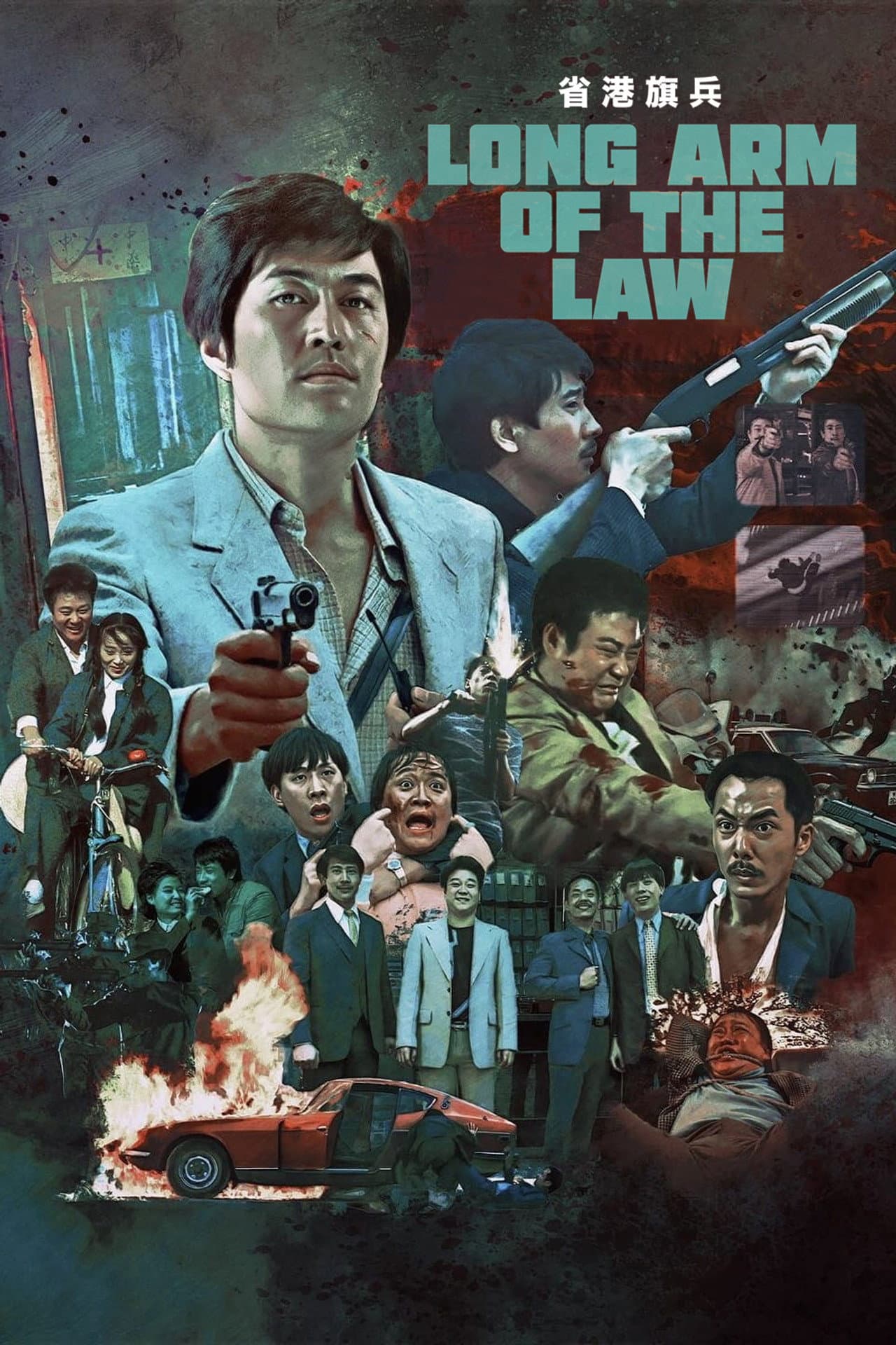 Long Arm of the Law preview 2