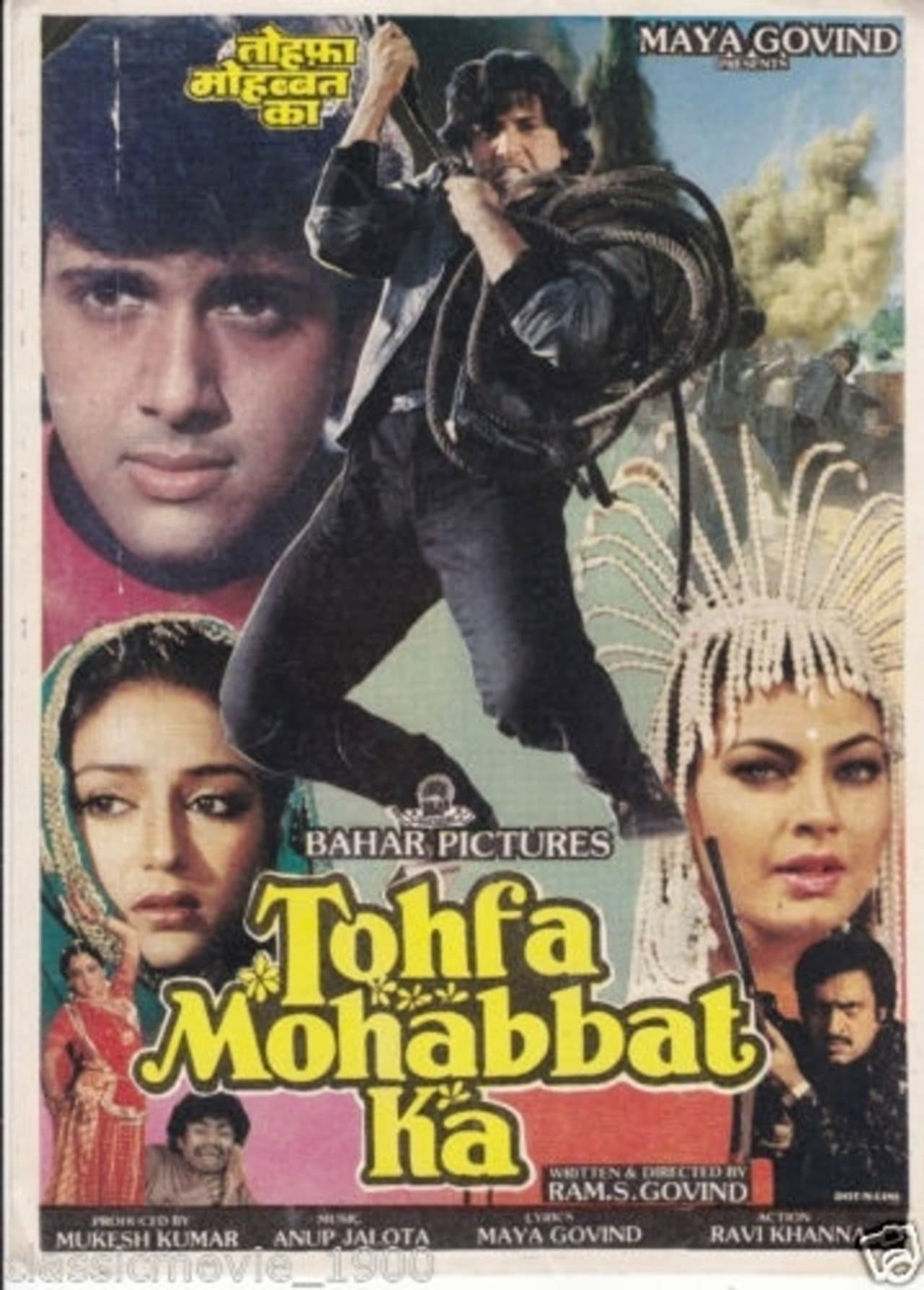 Tohfa Mohabbat Ka preview 2
