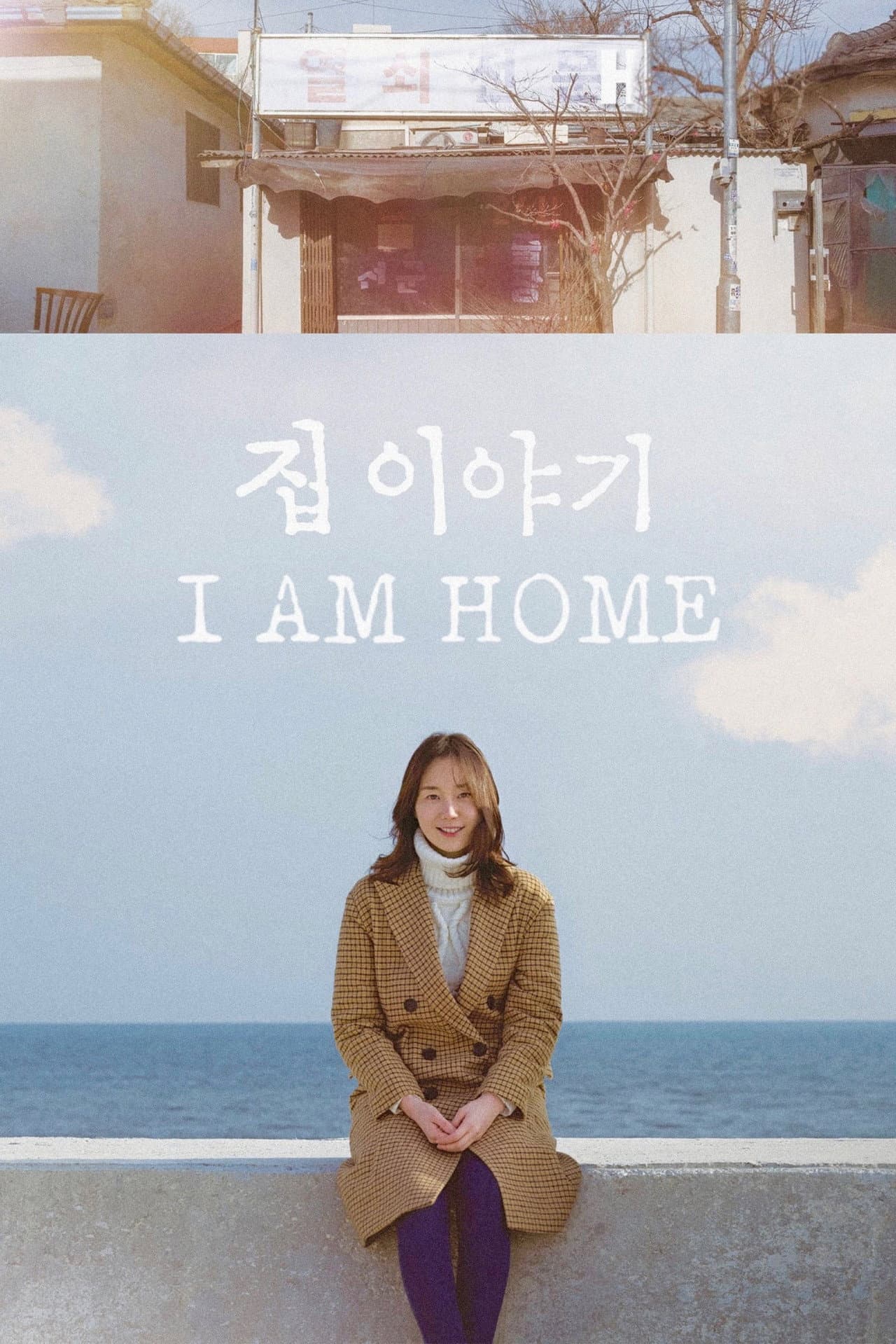I Am Home preview 2
