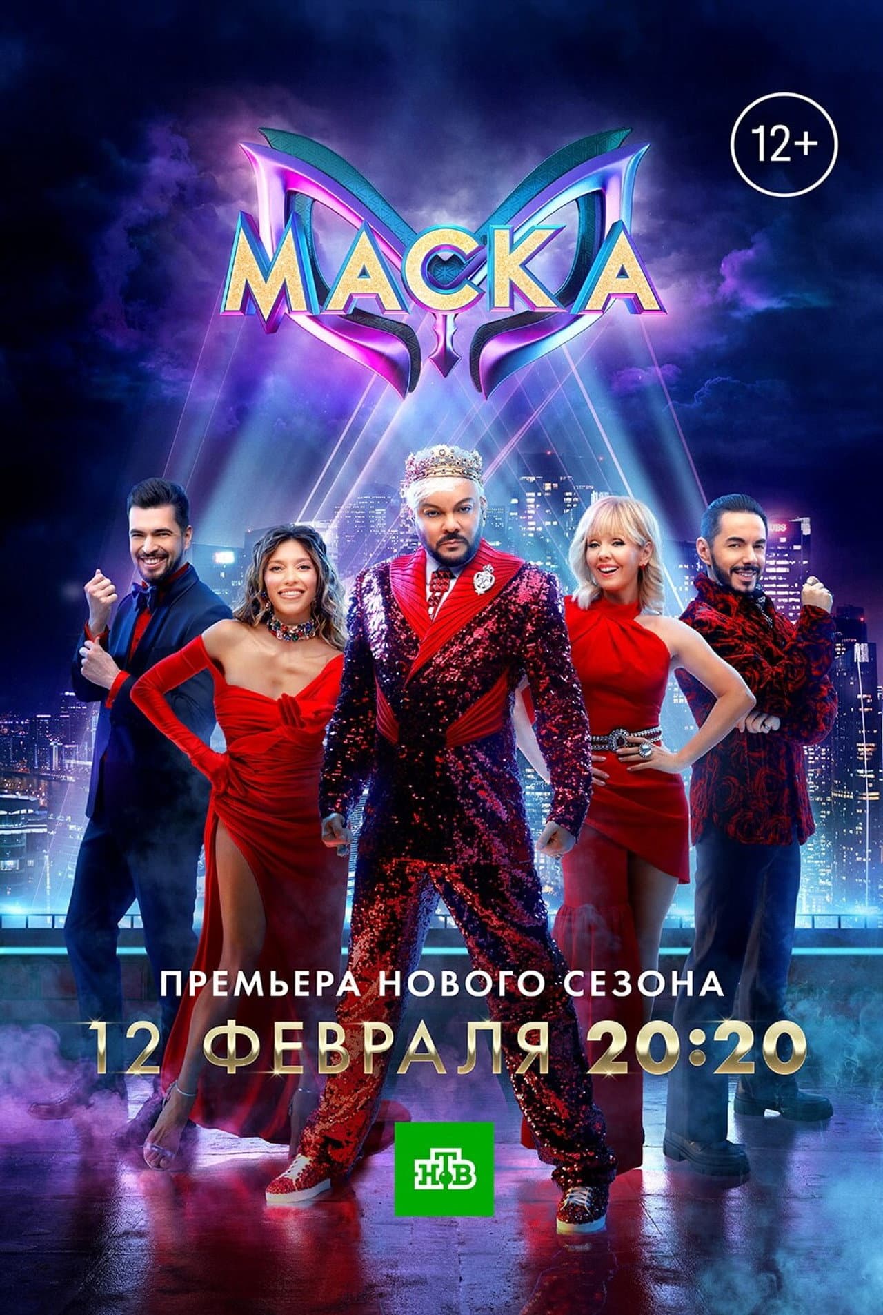 The Masked Singer Russia preview 2