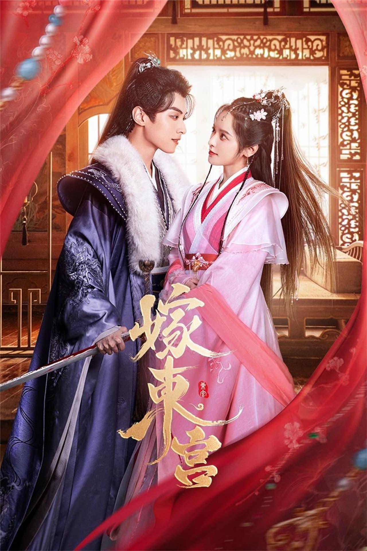 Palace Shadows: Between Two Princes preview 2