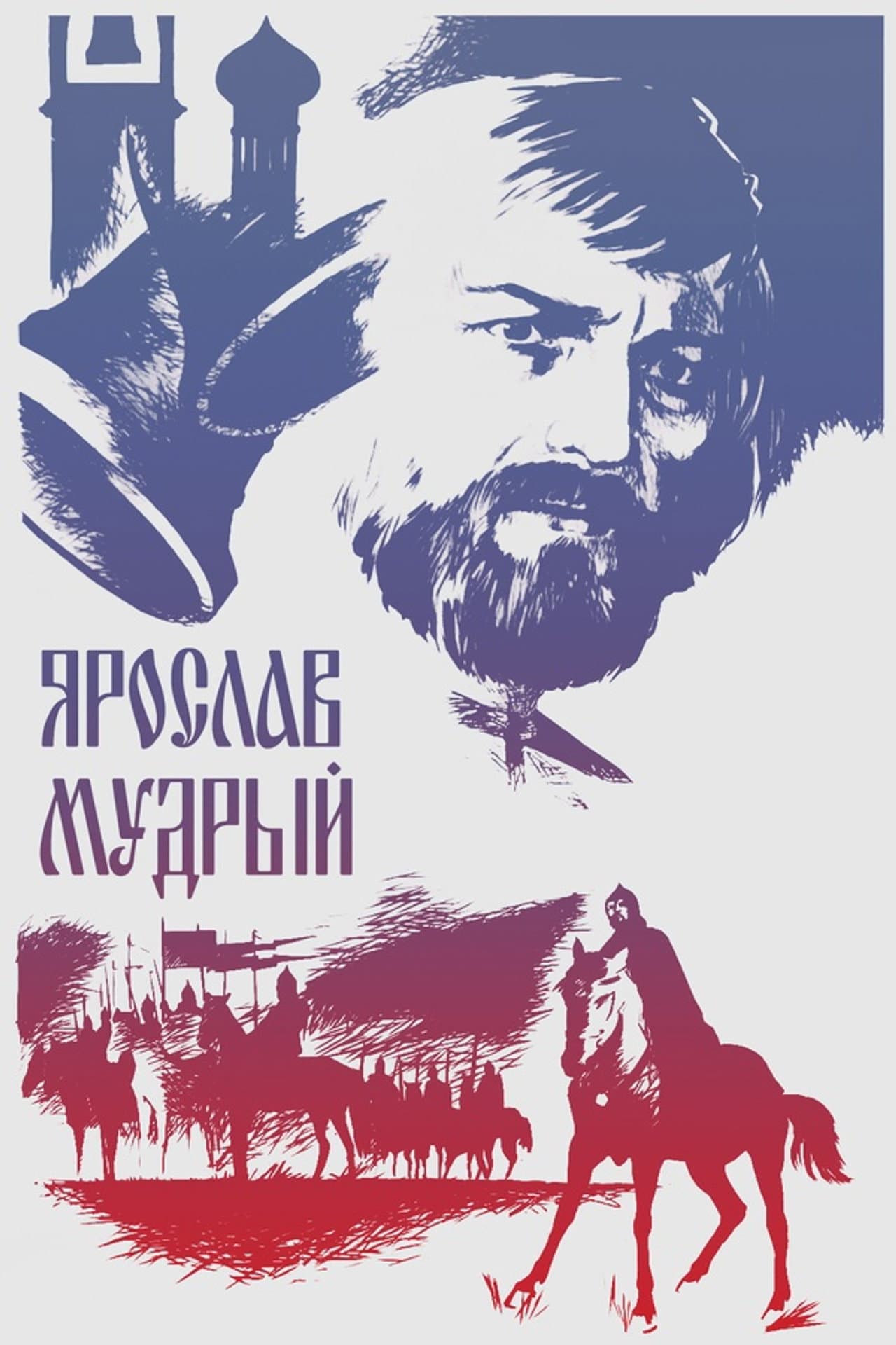 Yaroslav the Wise preview 2