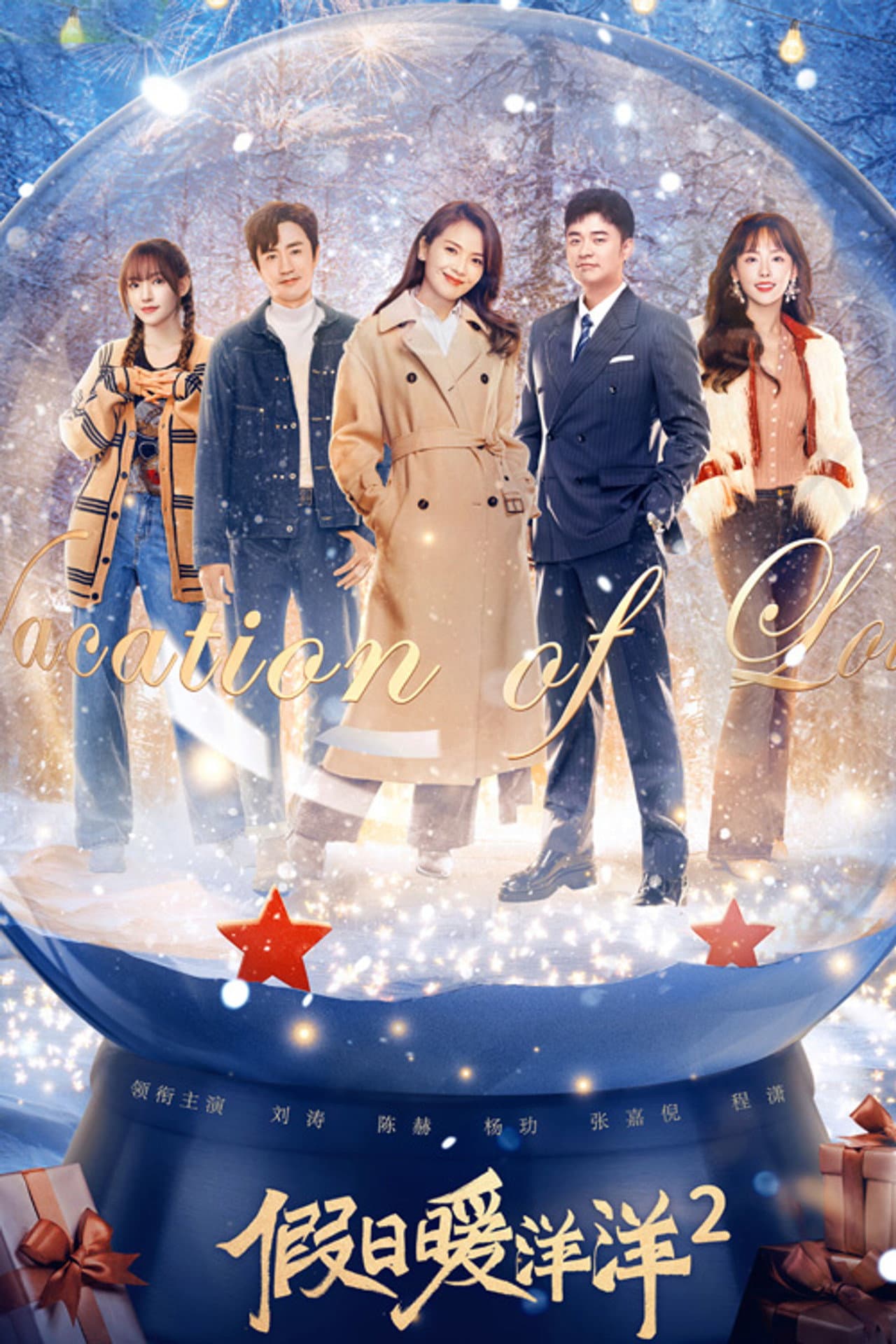 Season 2