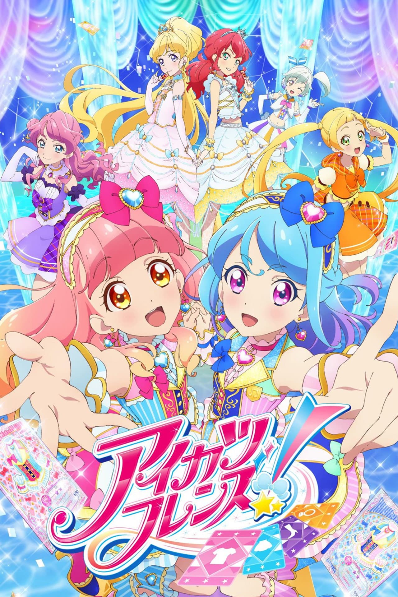Aikatsu Friends! preview 2