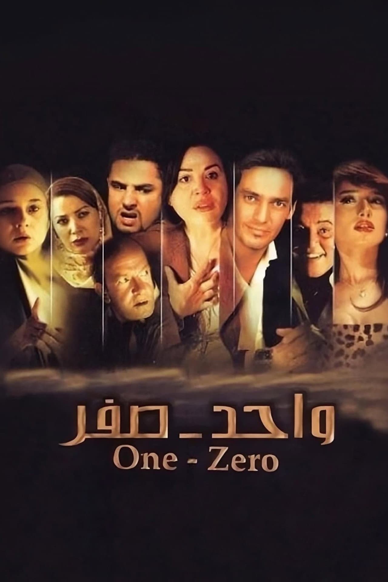 One-Zero preview 2