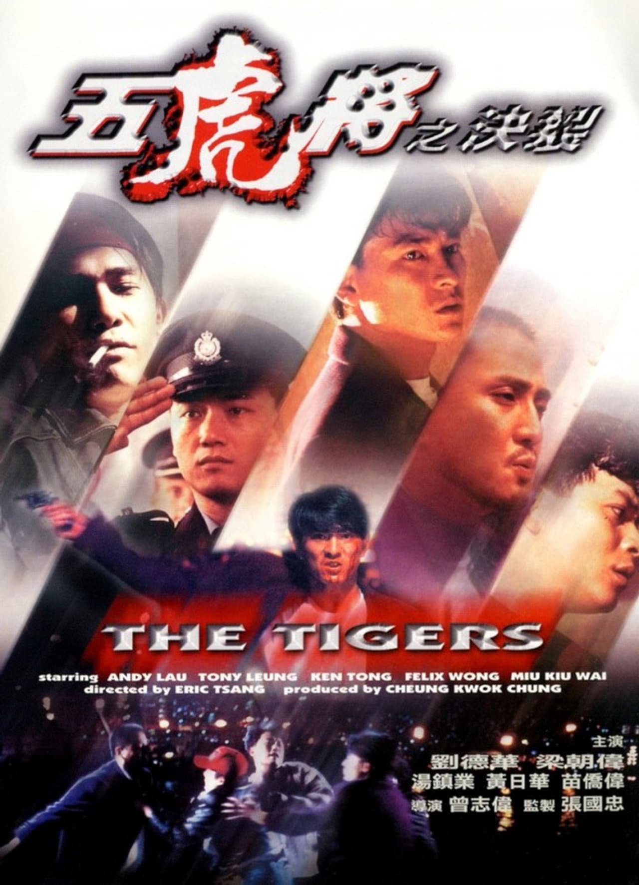 The Tigers preview 2