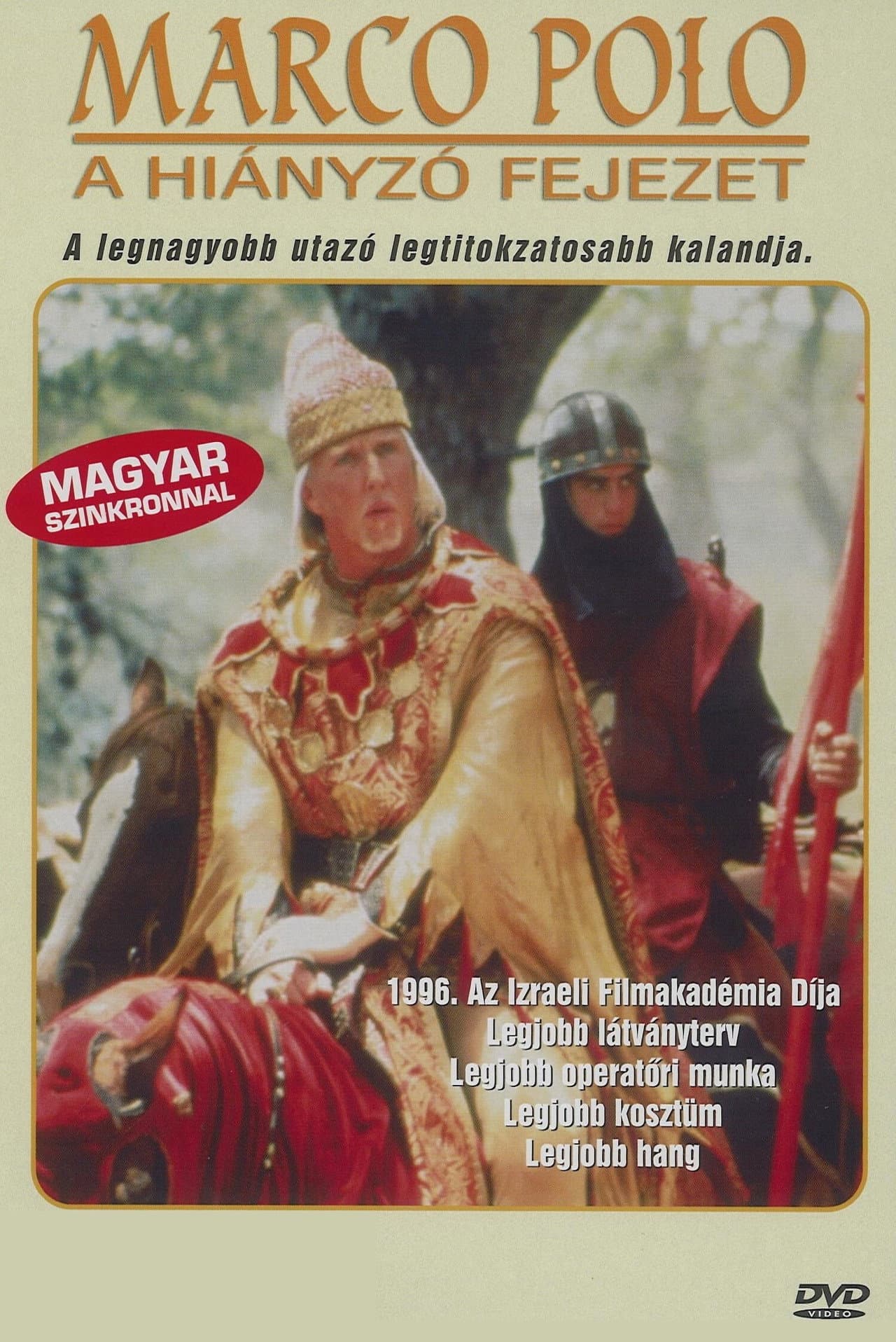 Marco Polo: Haperek Ha'aharon preview 1
