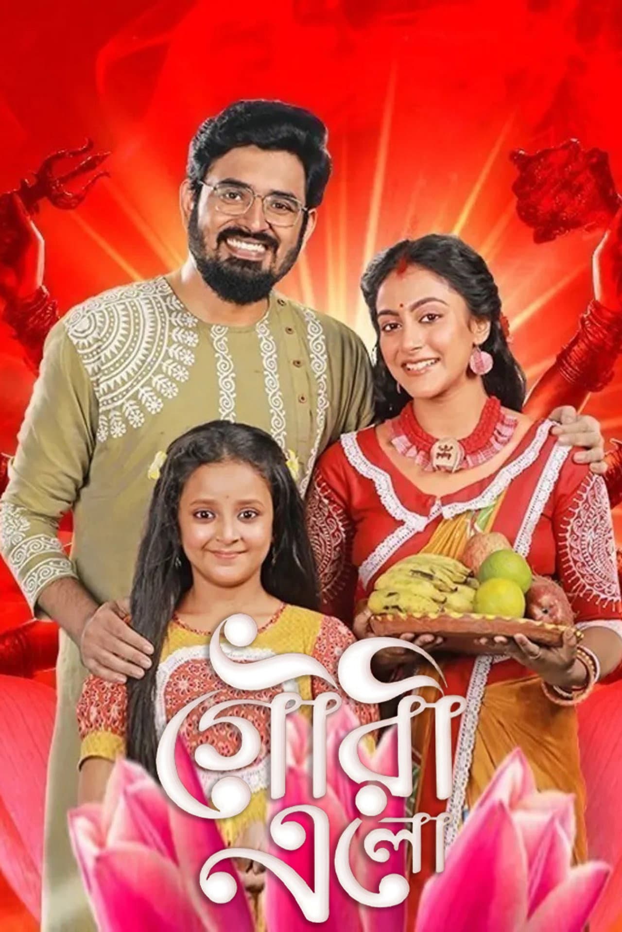 Gouri Elo preview 2