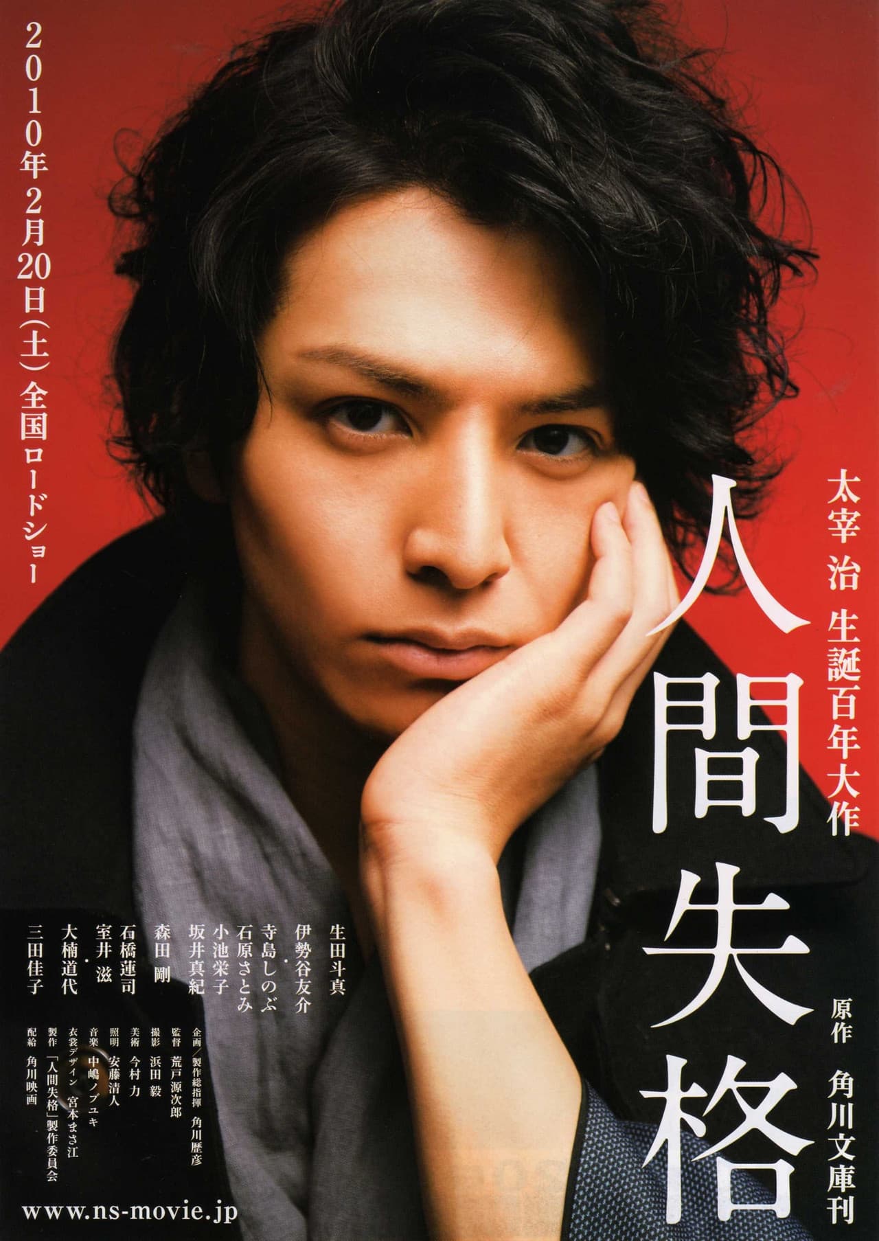 The Fallen Angel preview 2