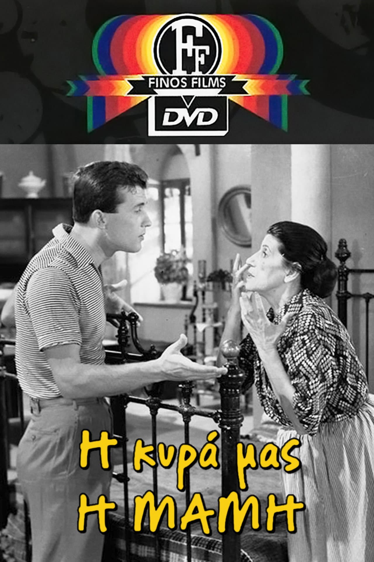 Mrs. Midwife preview 2