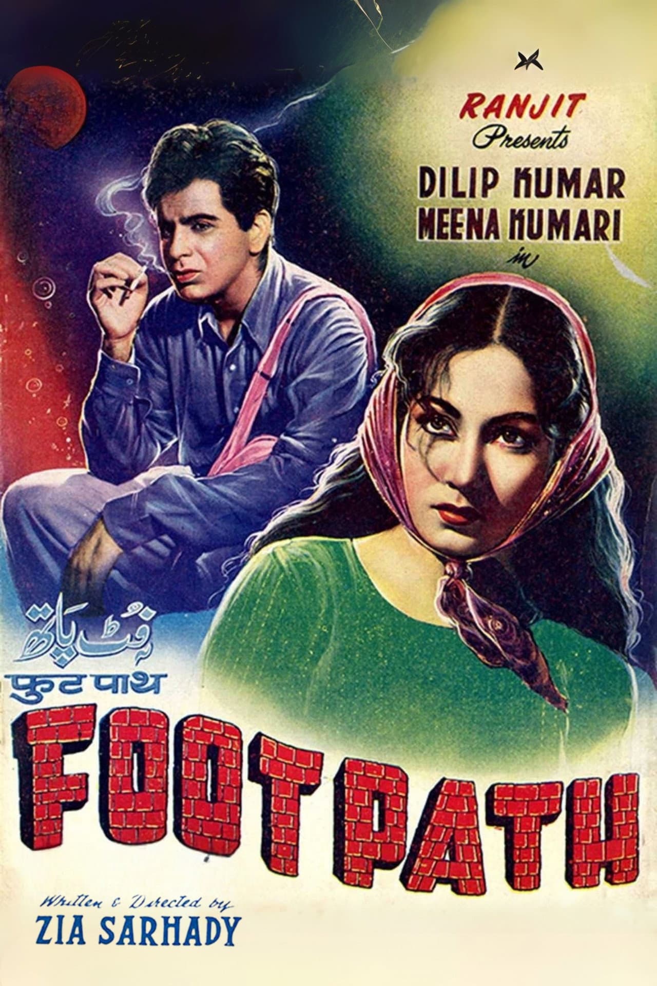 Footpath preview 1
