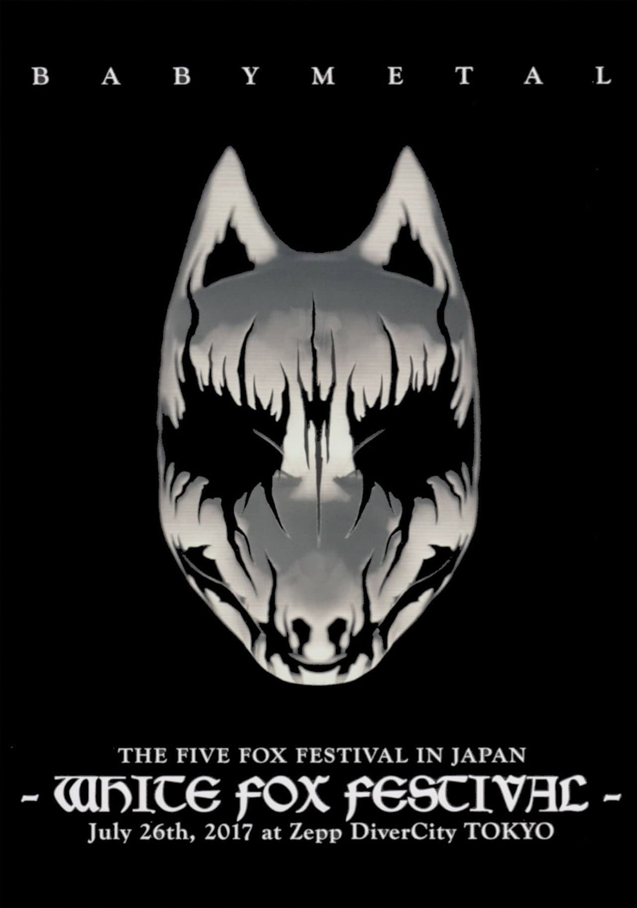 BABYMETAL THE FIVE FOX FESTIVAL IN JAPAN - WHITE FOX FESTIVAL preview 2