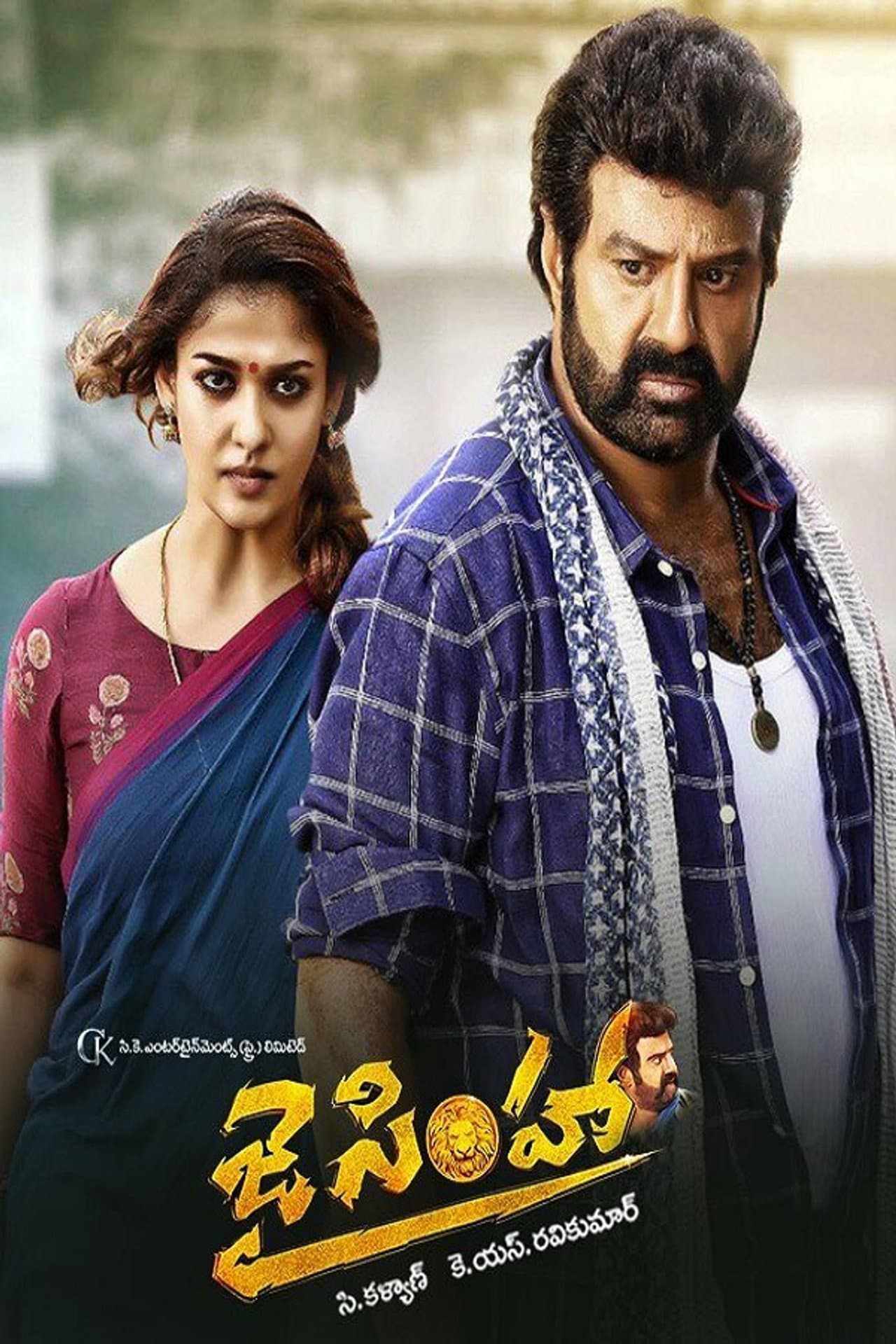 Jai Simha preview 2
