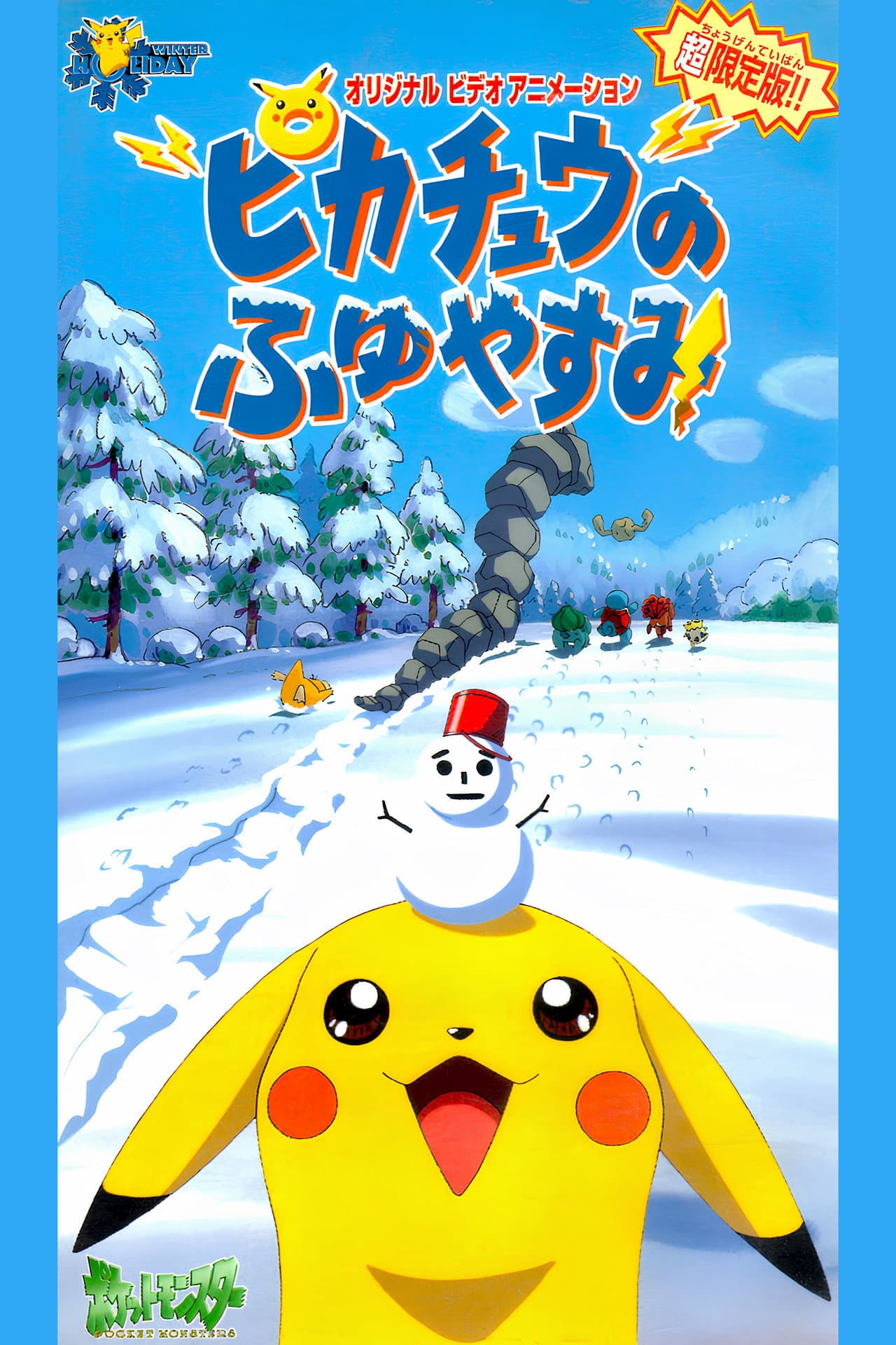 Pokémon: Pikachu's Winter Vacation preview 2