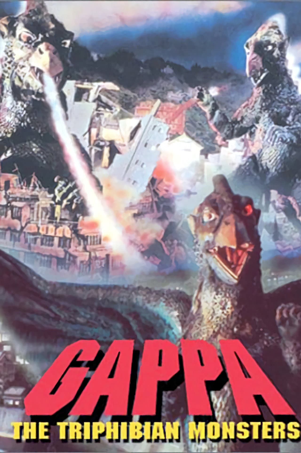 Gappa, the Triphibian Monster preview 2