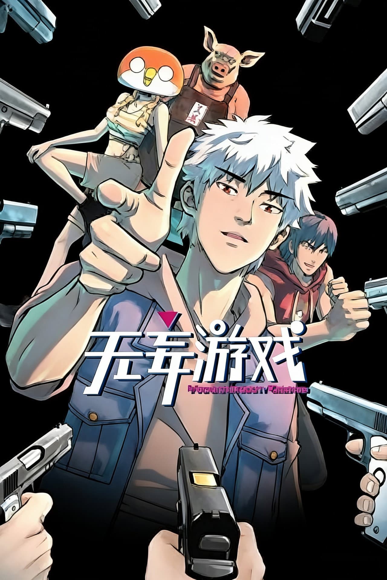 Season 1