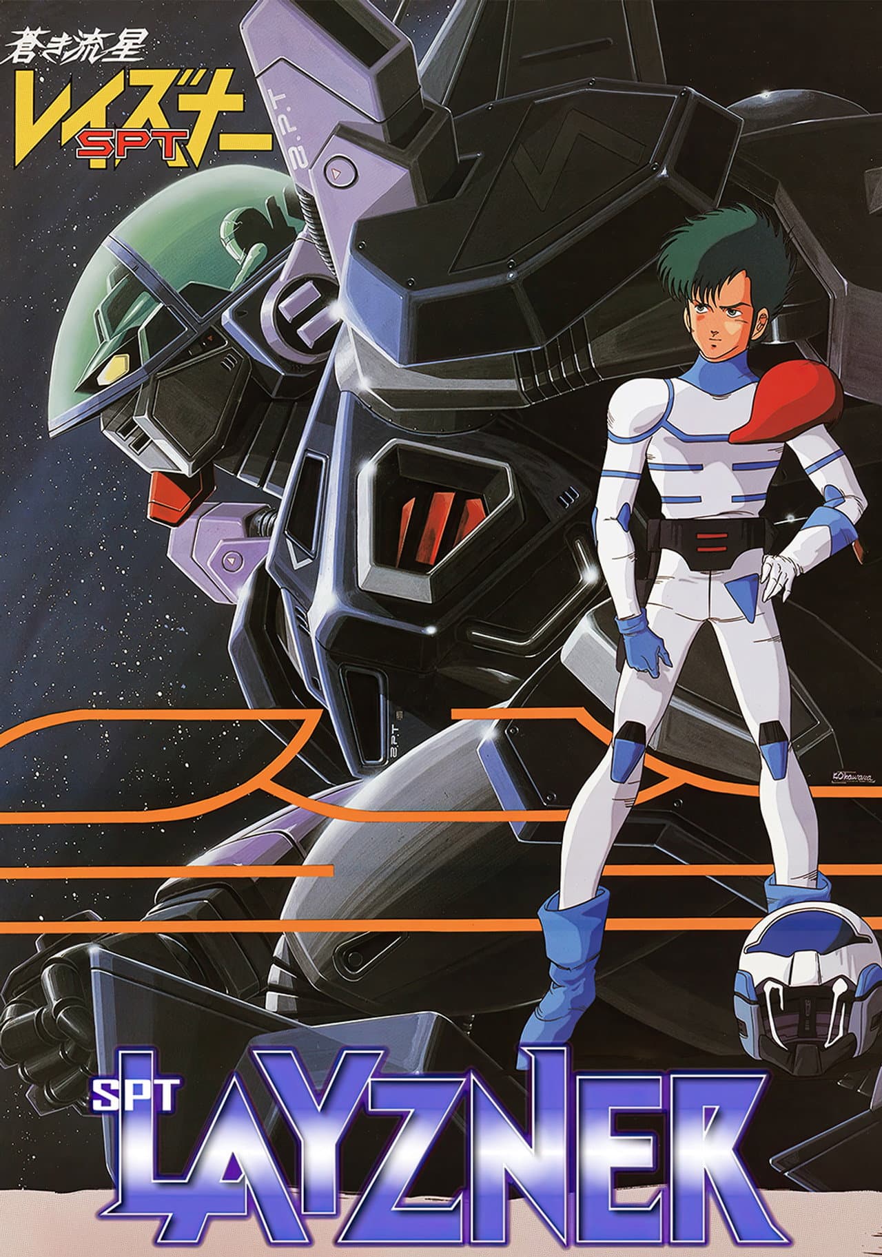 Blue Comet SPT Layzner preview 2