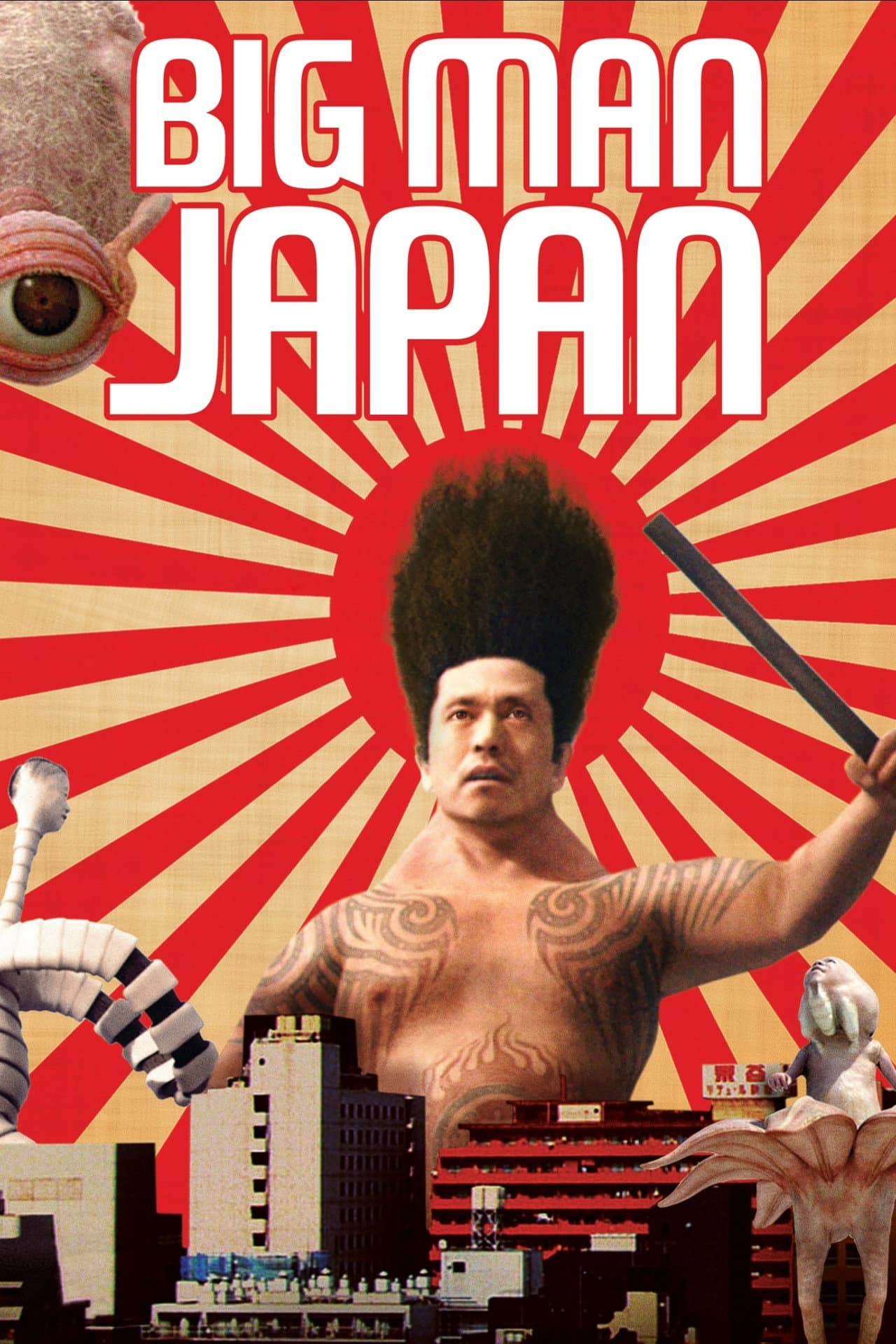 Big Man Japan preview 2