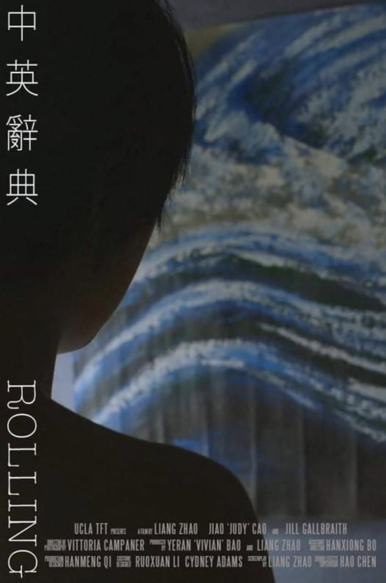 Rolling preview 1