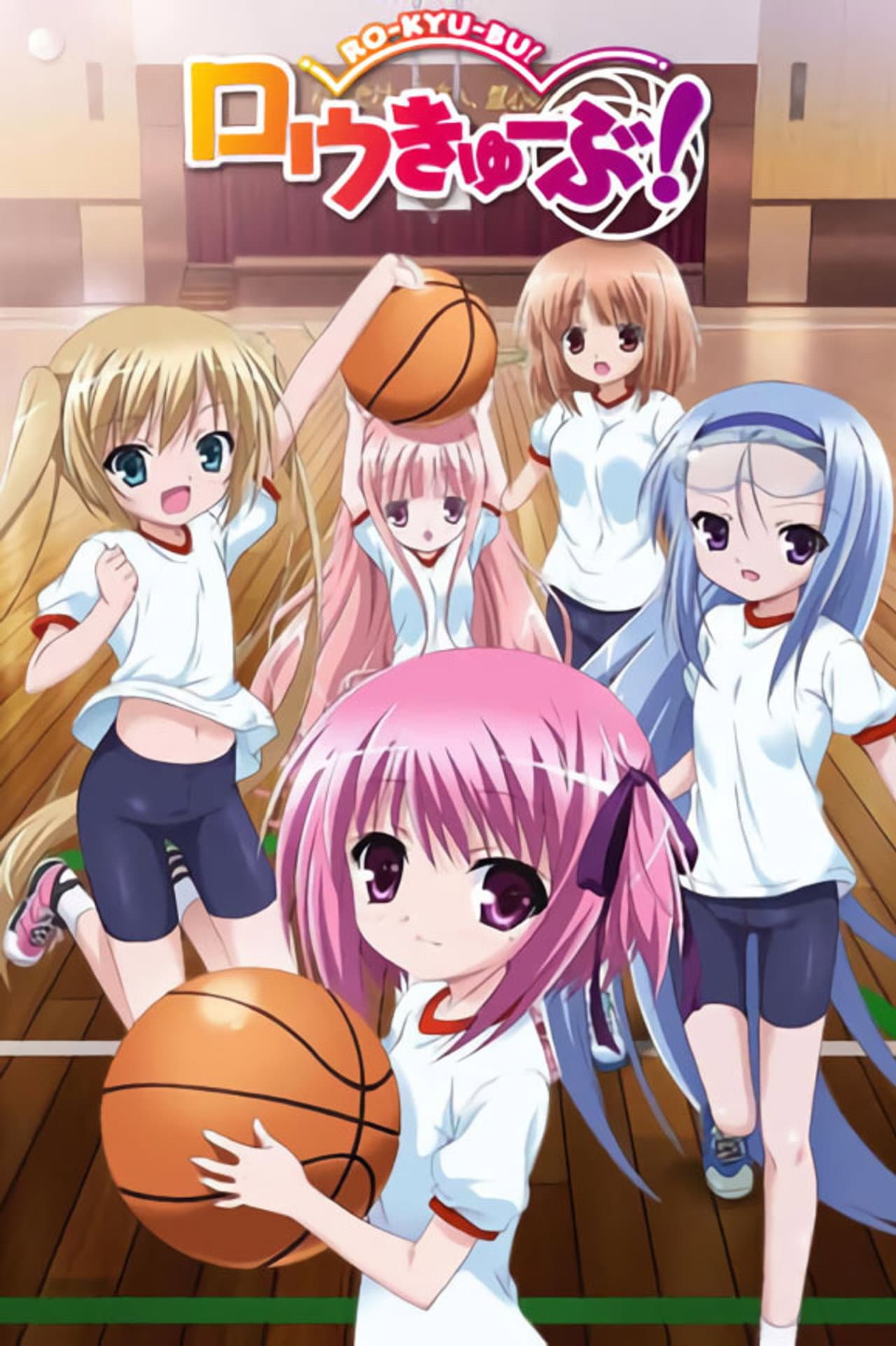 Ro-Kyu-Bu! preview 2