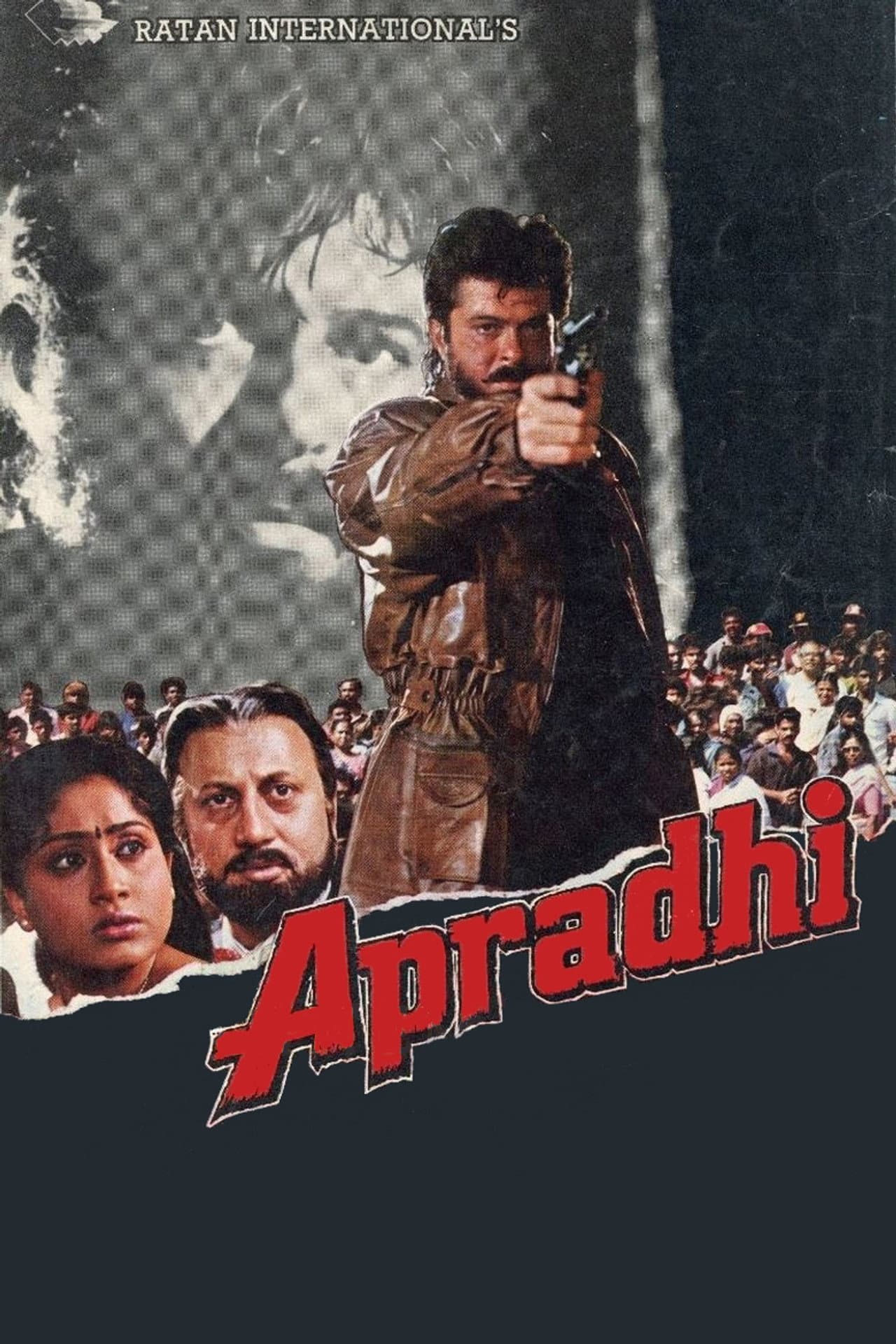 Apradhi preview 1