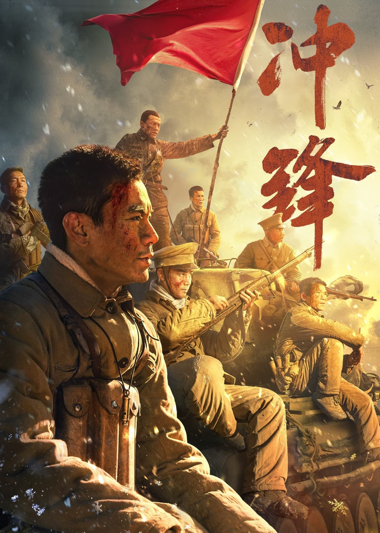 Charge Forward preview 2