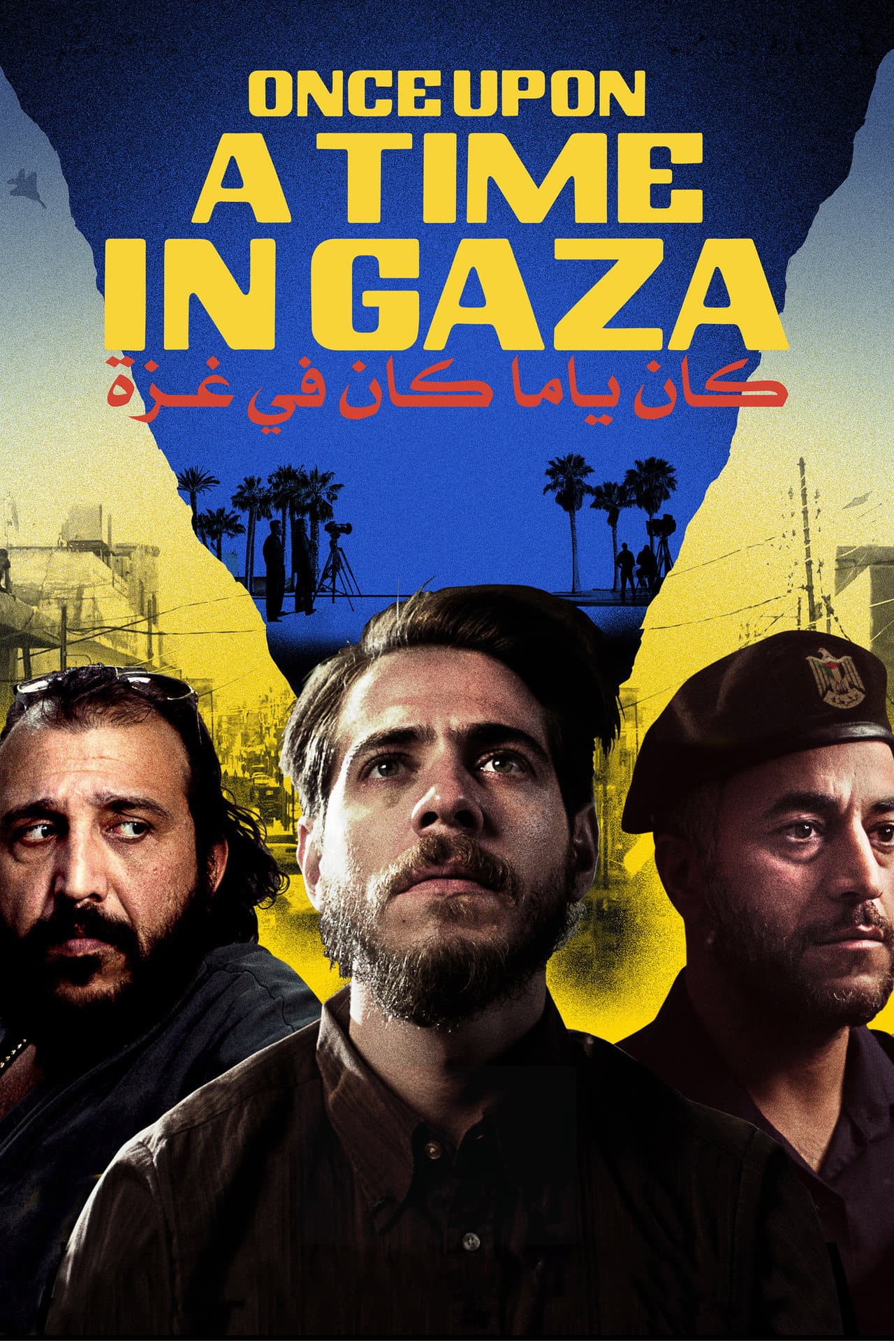 Once Upon a Time in Gaza preview 2