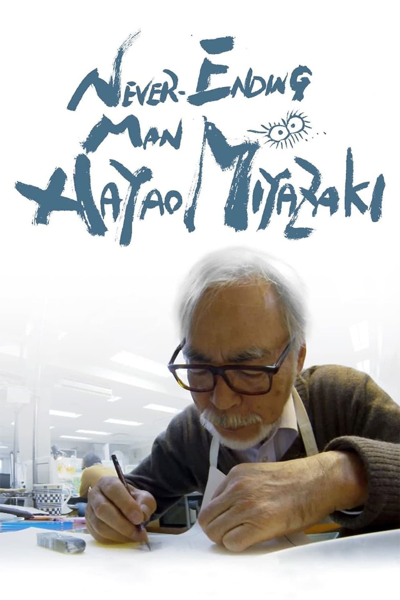 Never-Ending Man: Hayao Miyazaki preview 2