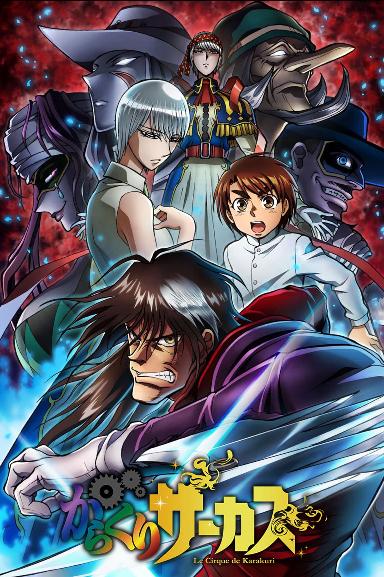 Karakuri Circus preview 2