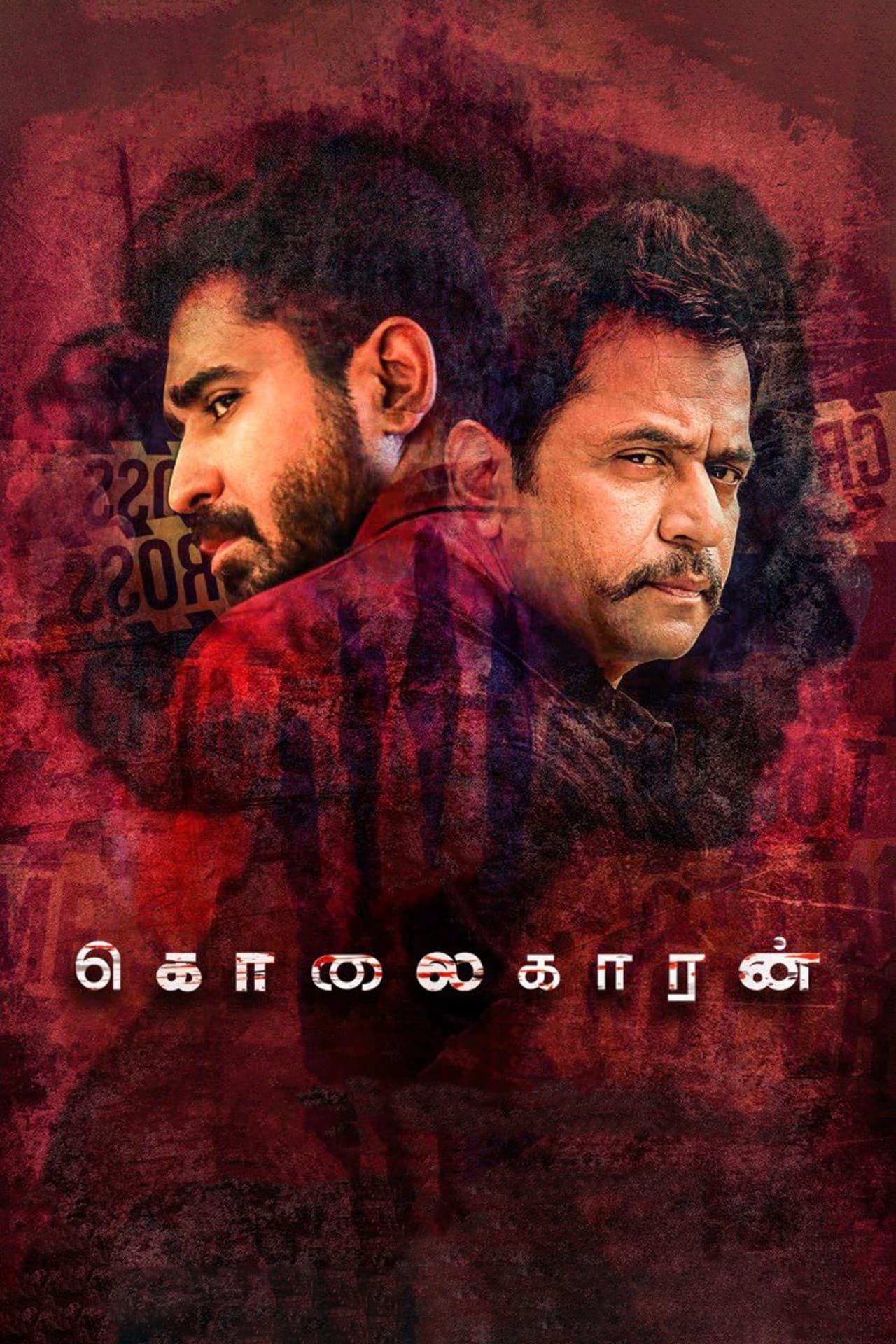 Kolaigaran preview 2
