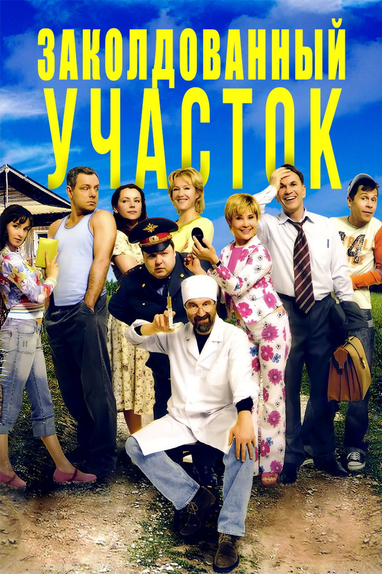 Season 2