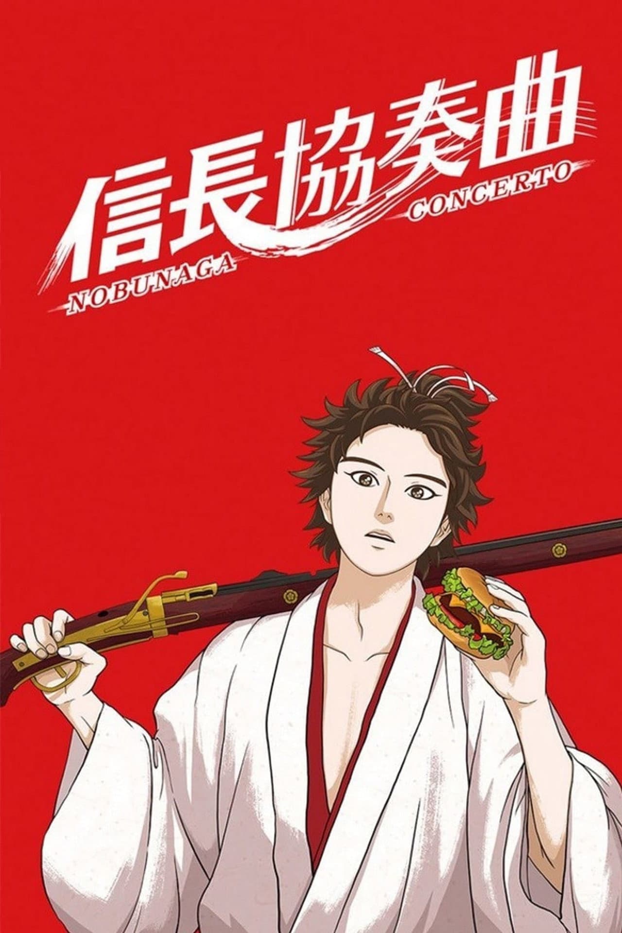 Nobunaga Concerto preview 2
