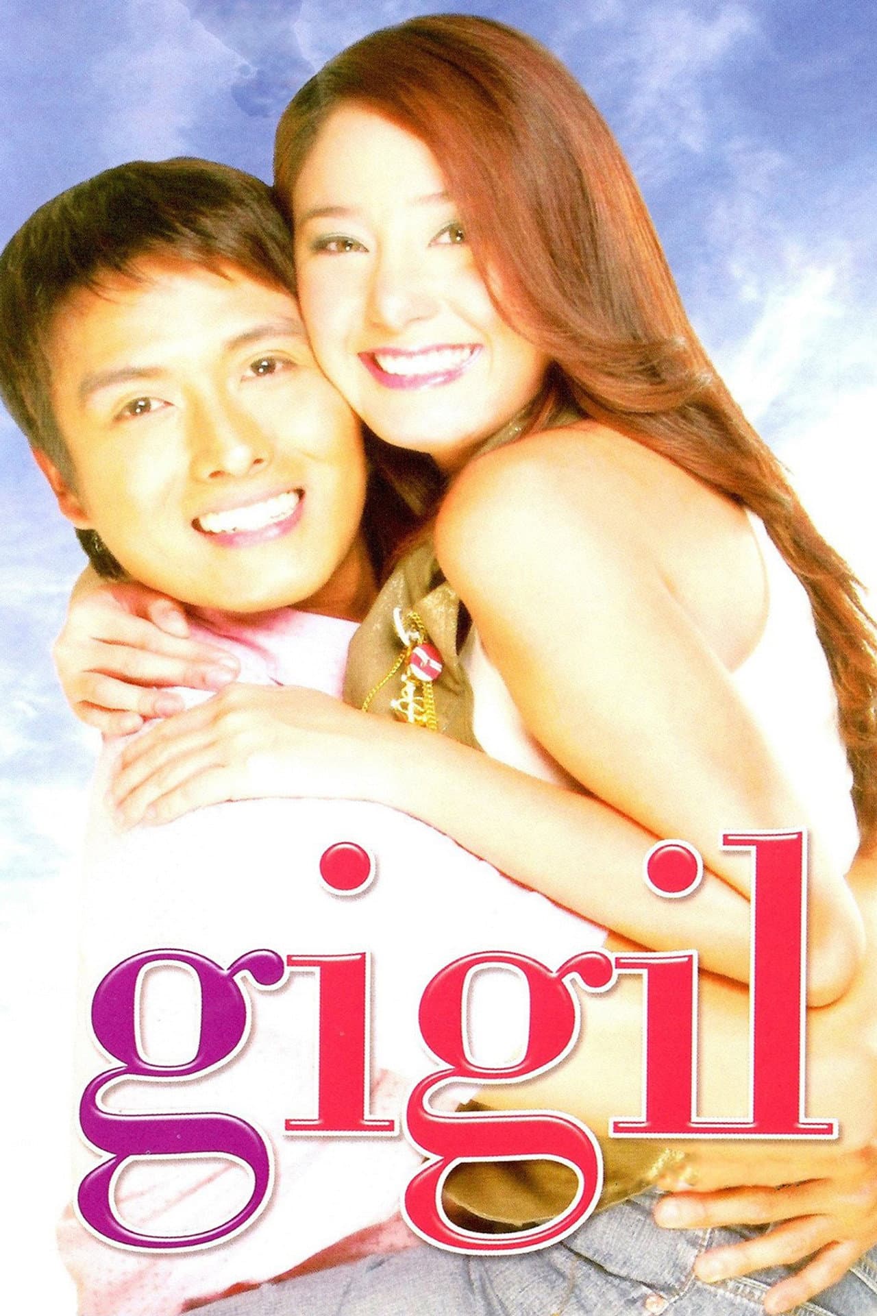 Gigil preview 1