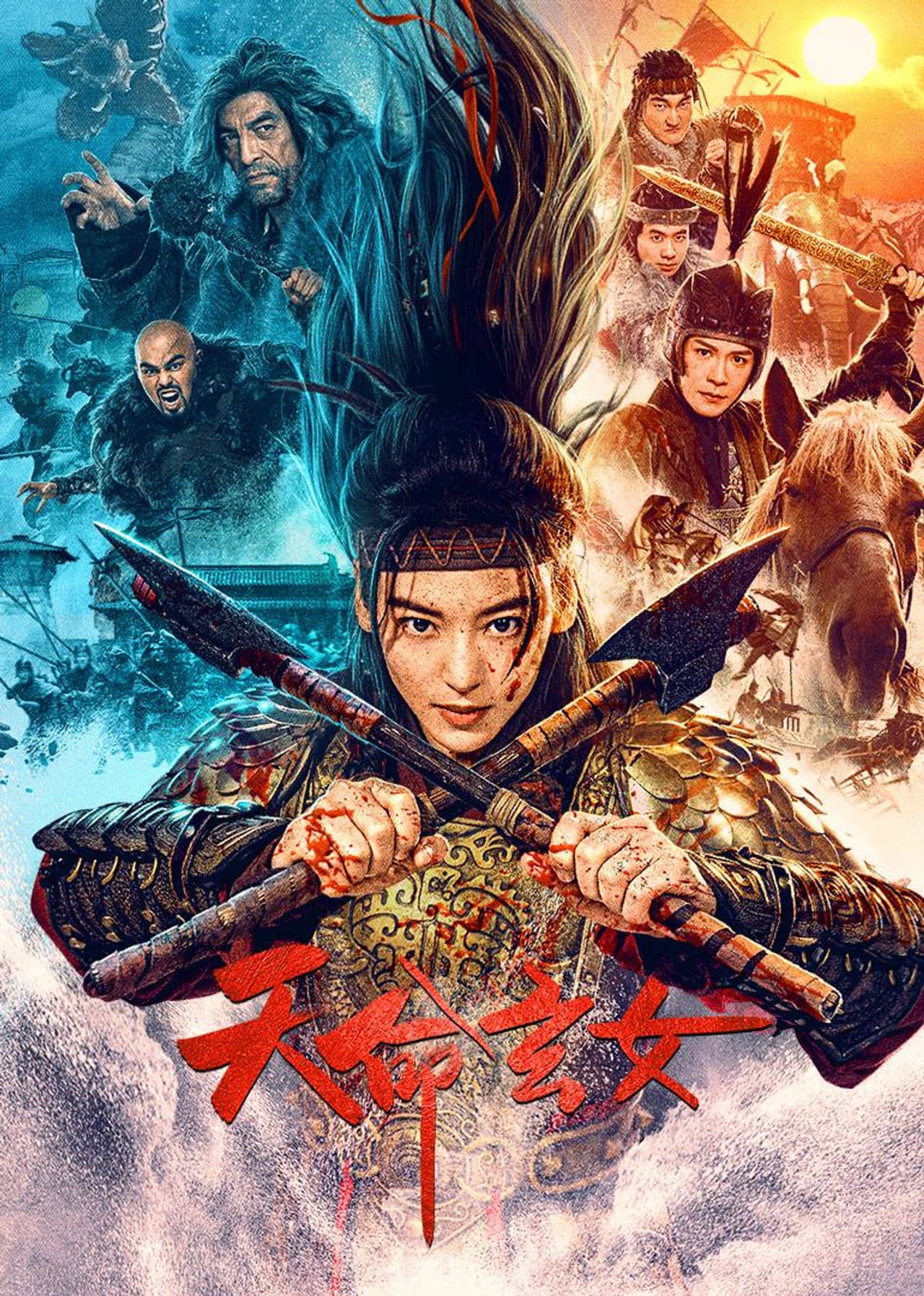 The Girl of Destiny preview 2