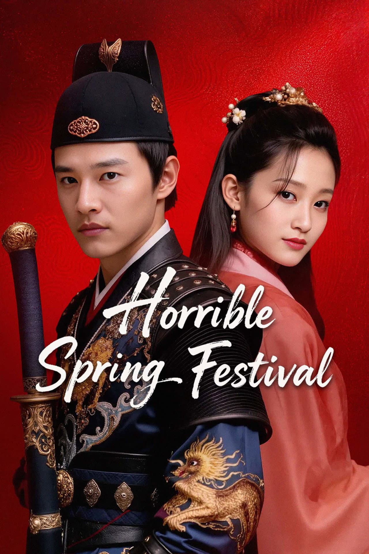 Horrible Spring Festival preview 2