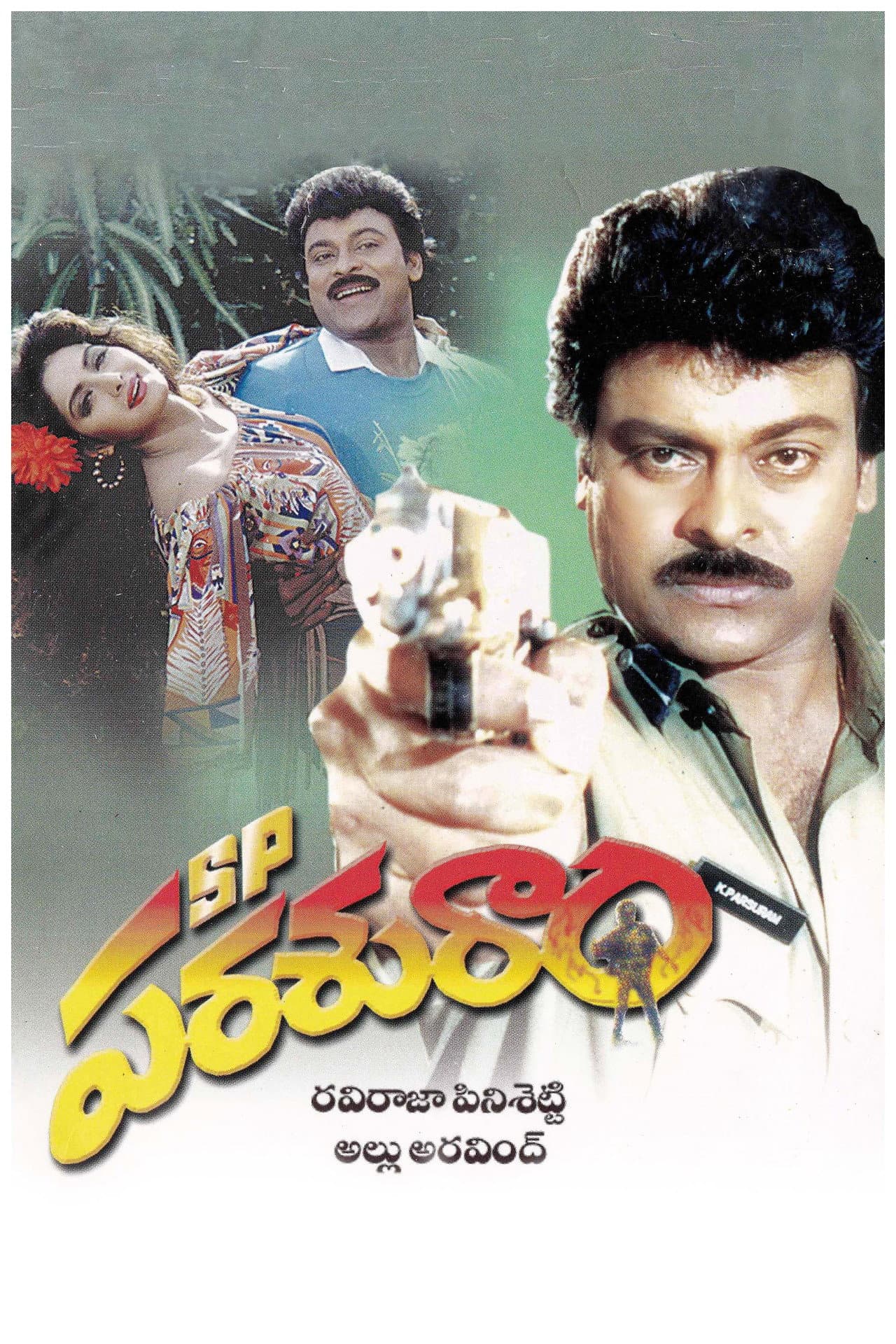 S.P. Parasuram preview 1