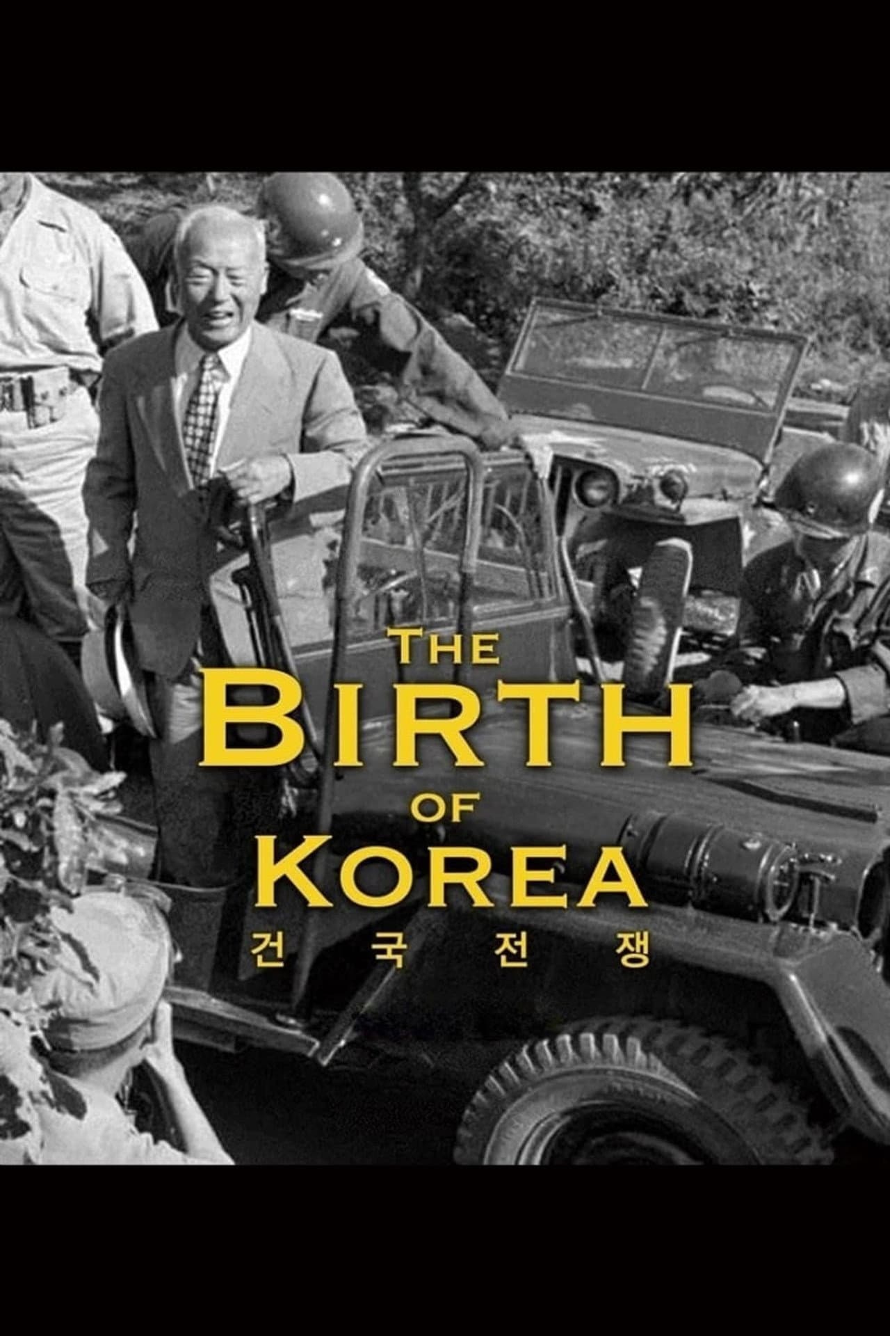 The Birth of Korea preview 2