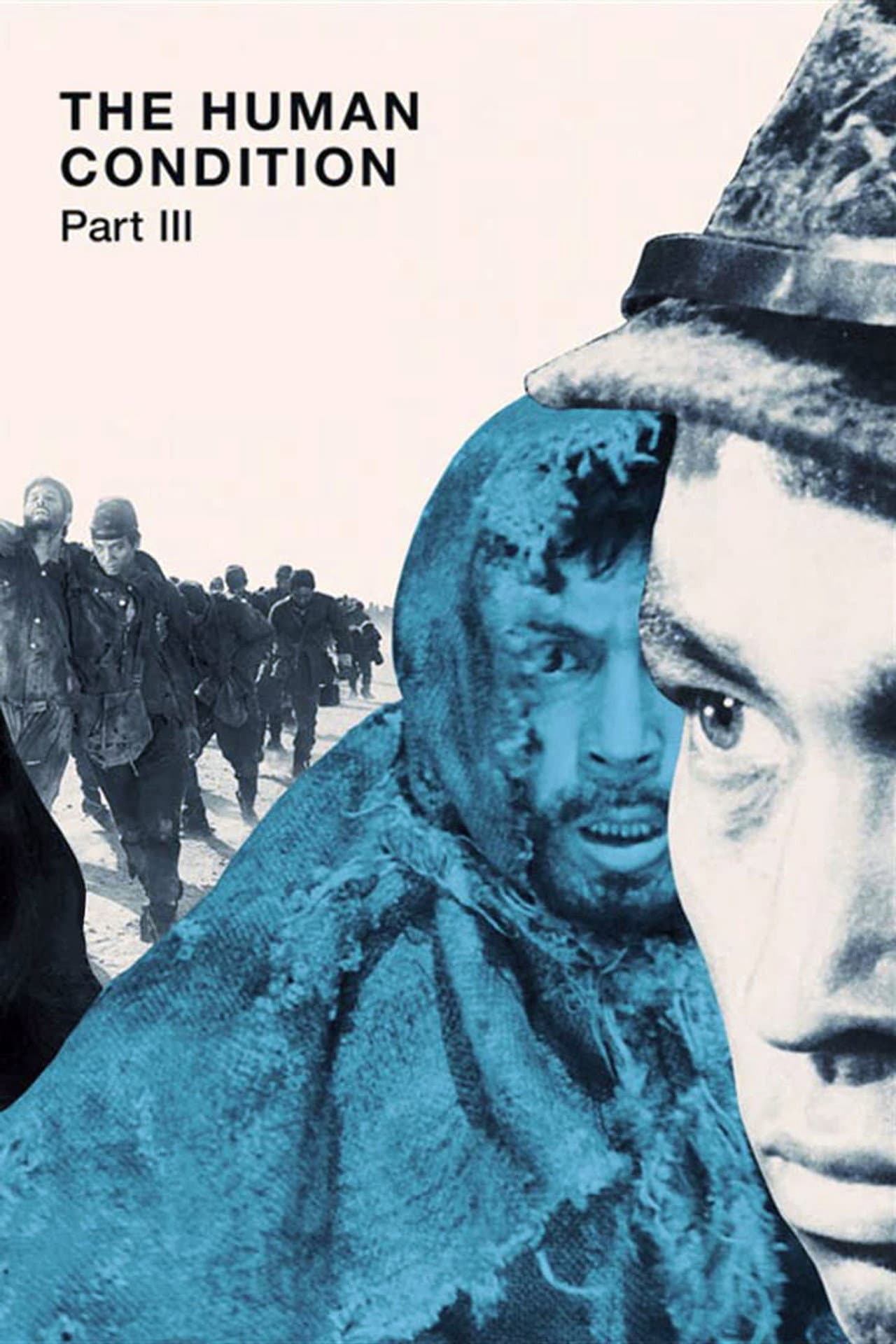 The Human Condition III: A Soldier's Prayer preview 2