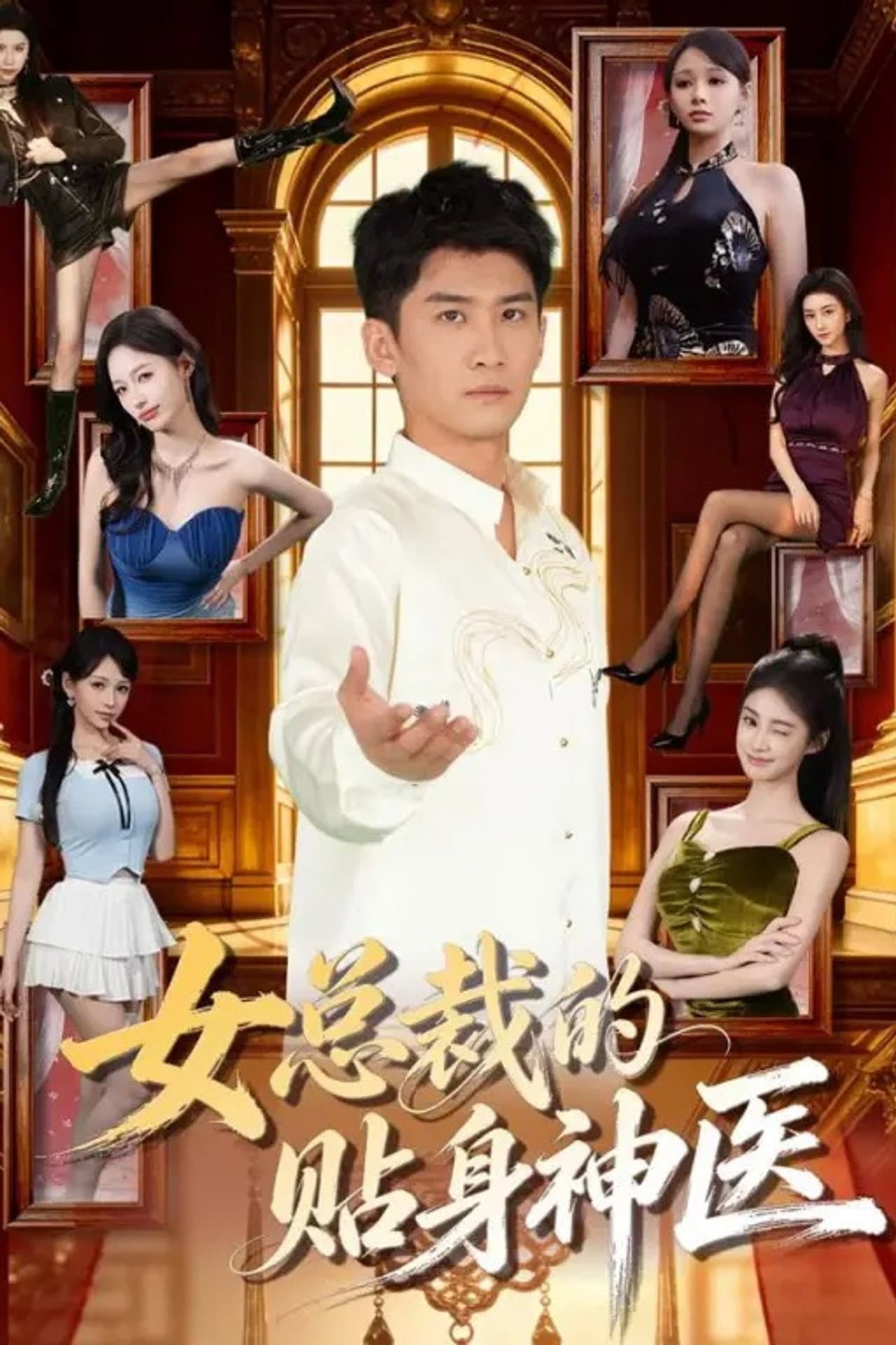 Season 1