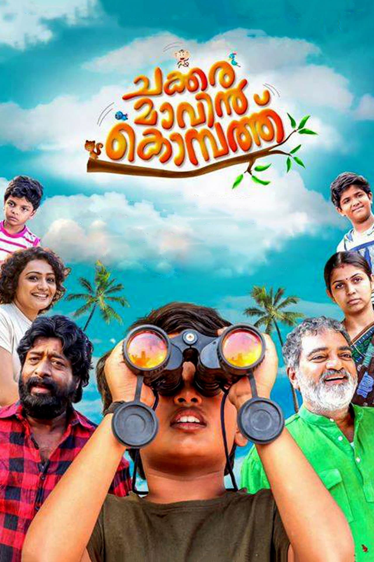 Chakkara Maavin Kombathu preview 2