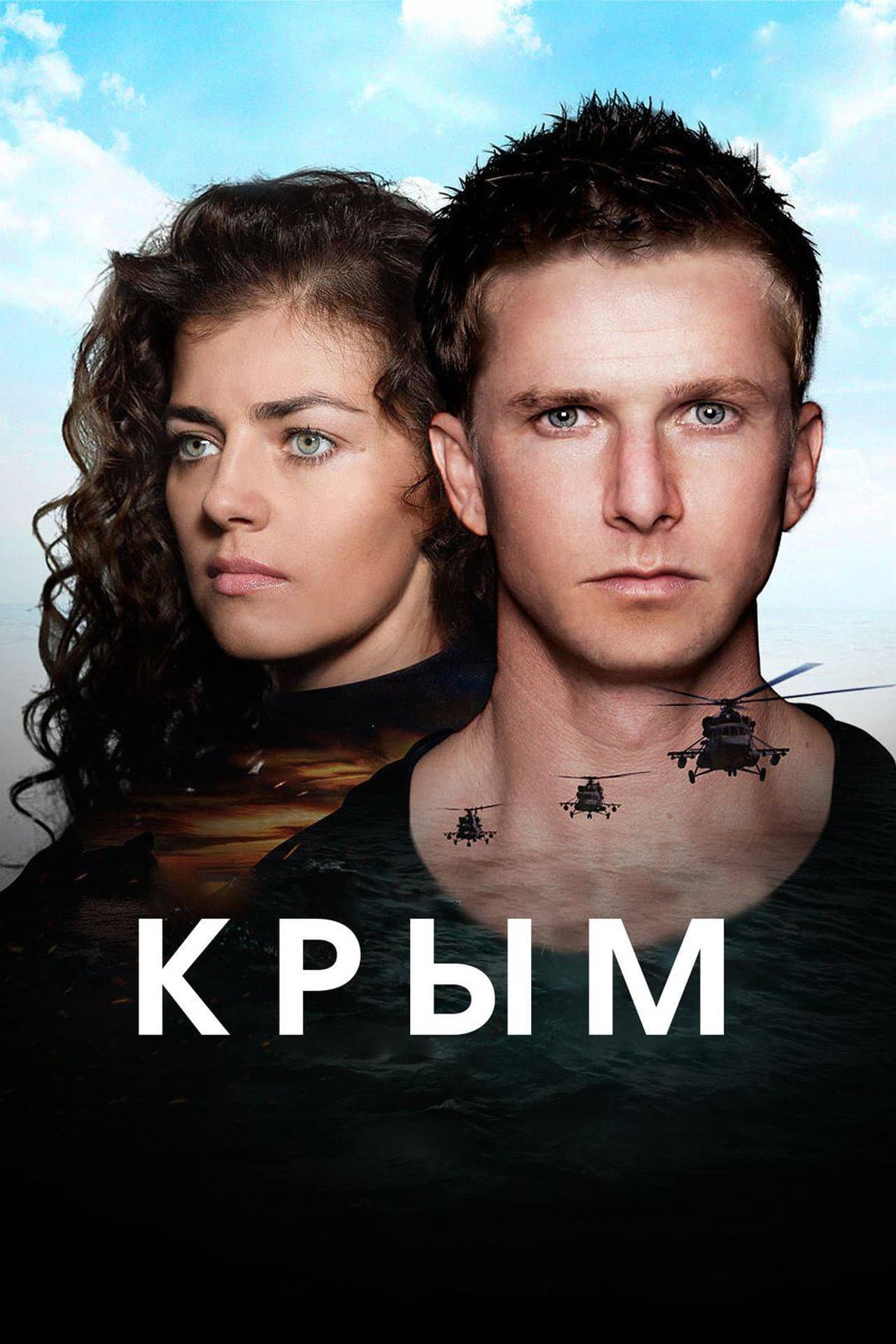 Crimea preview 2