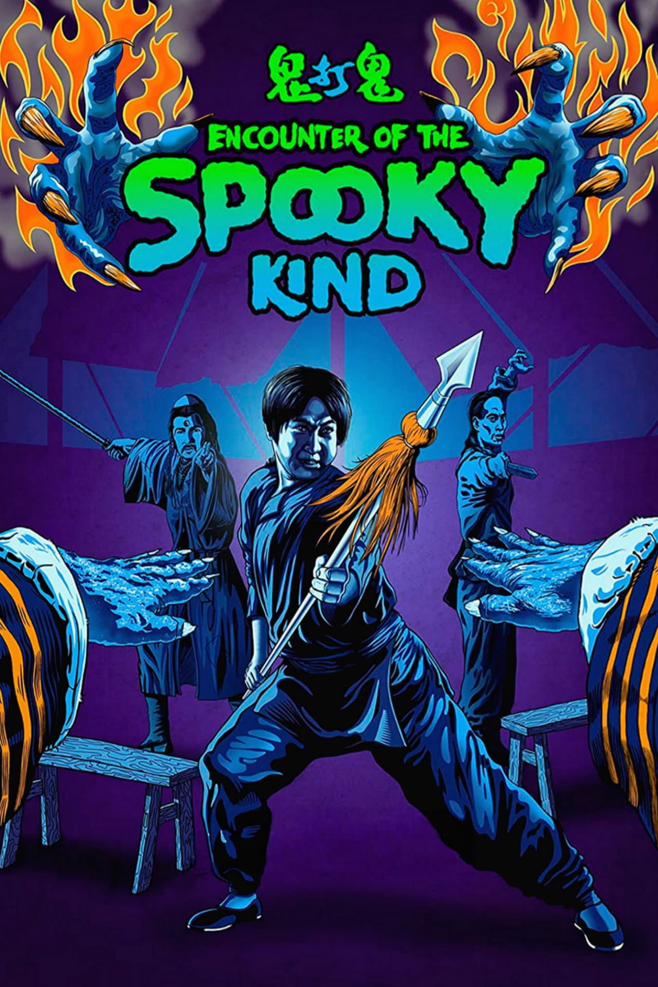 Encounters of the Spooky Kind preview 2