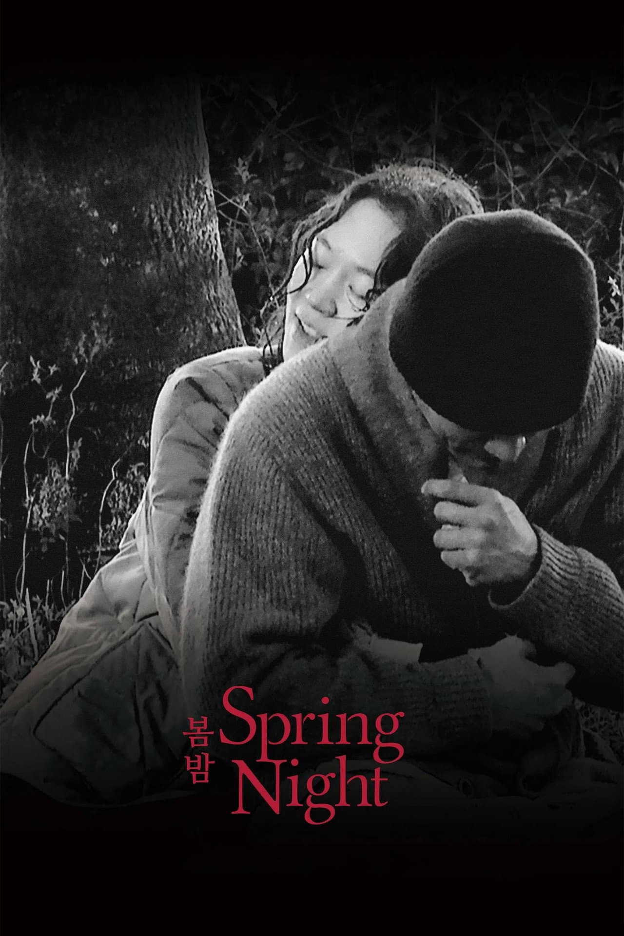 Spring Night preview 2