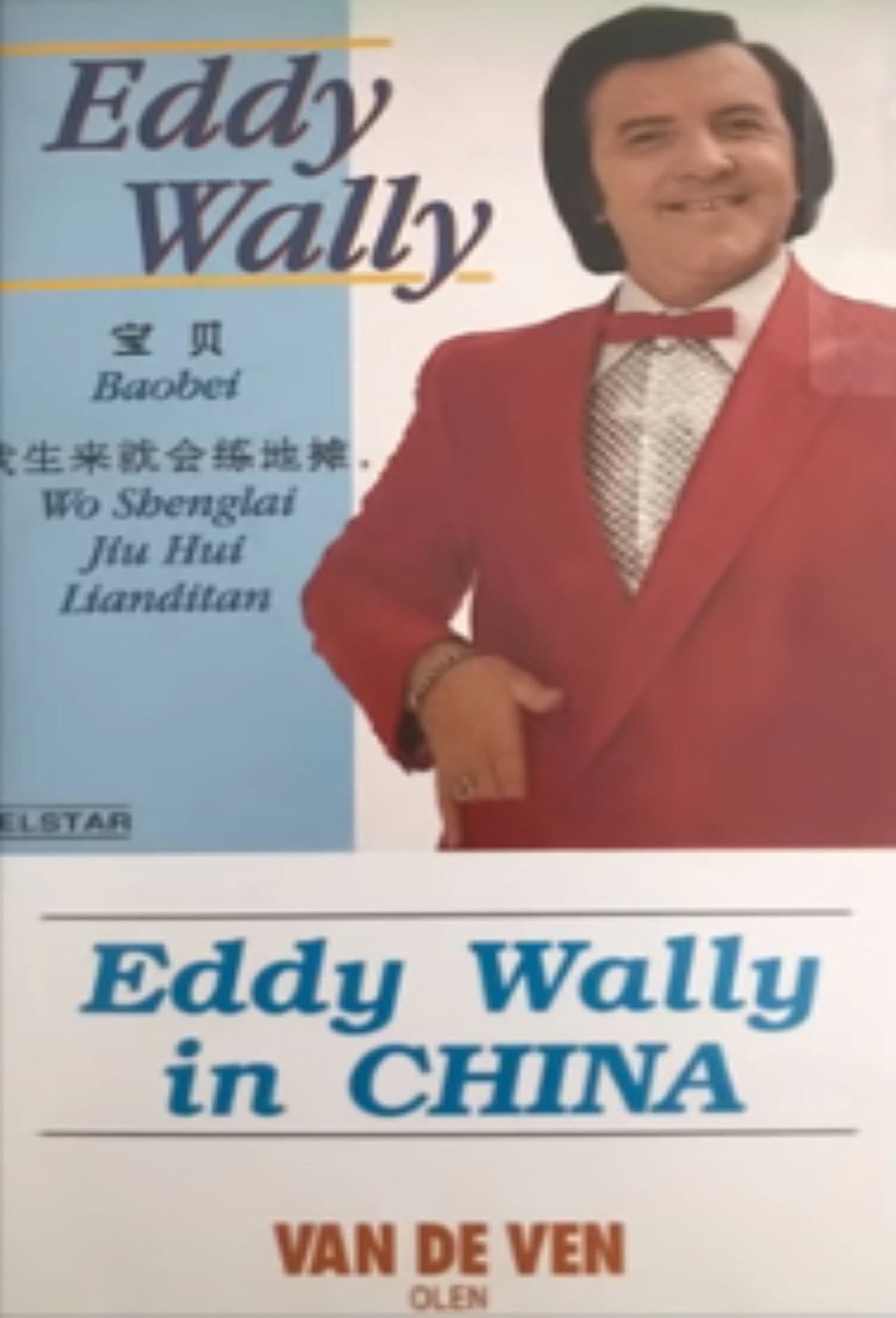 Eddy Wally in China preview 1