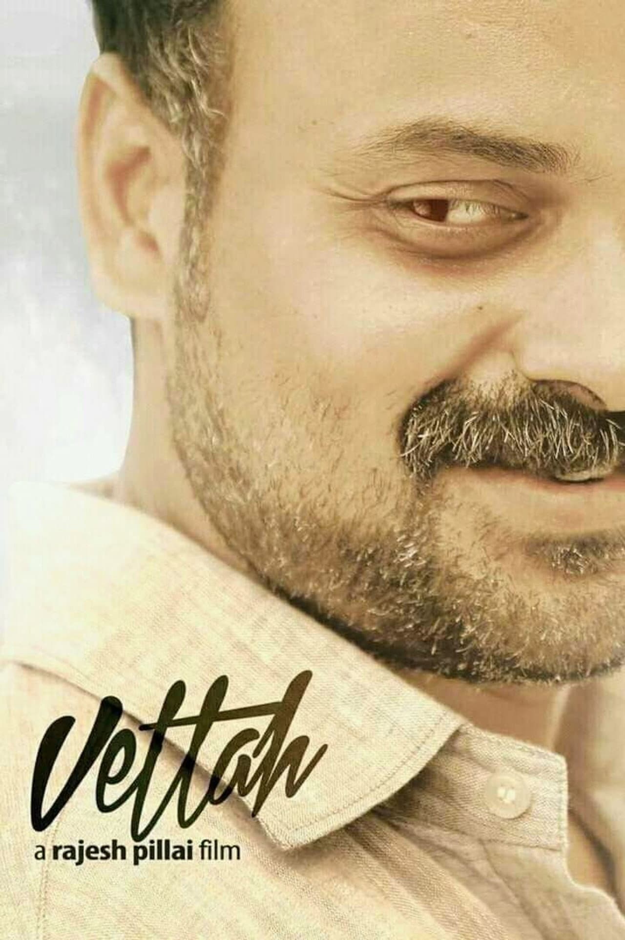 Vettah preview 1
