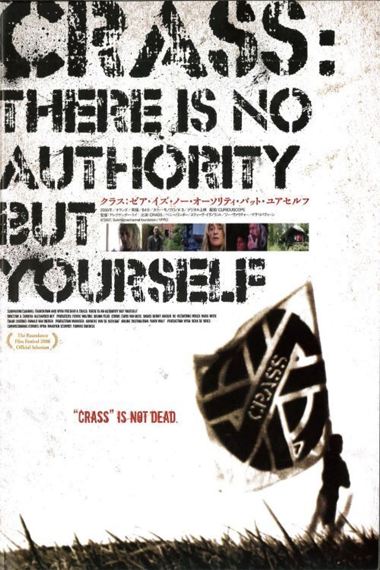 There Is No Authority But Yourself preview 1