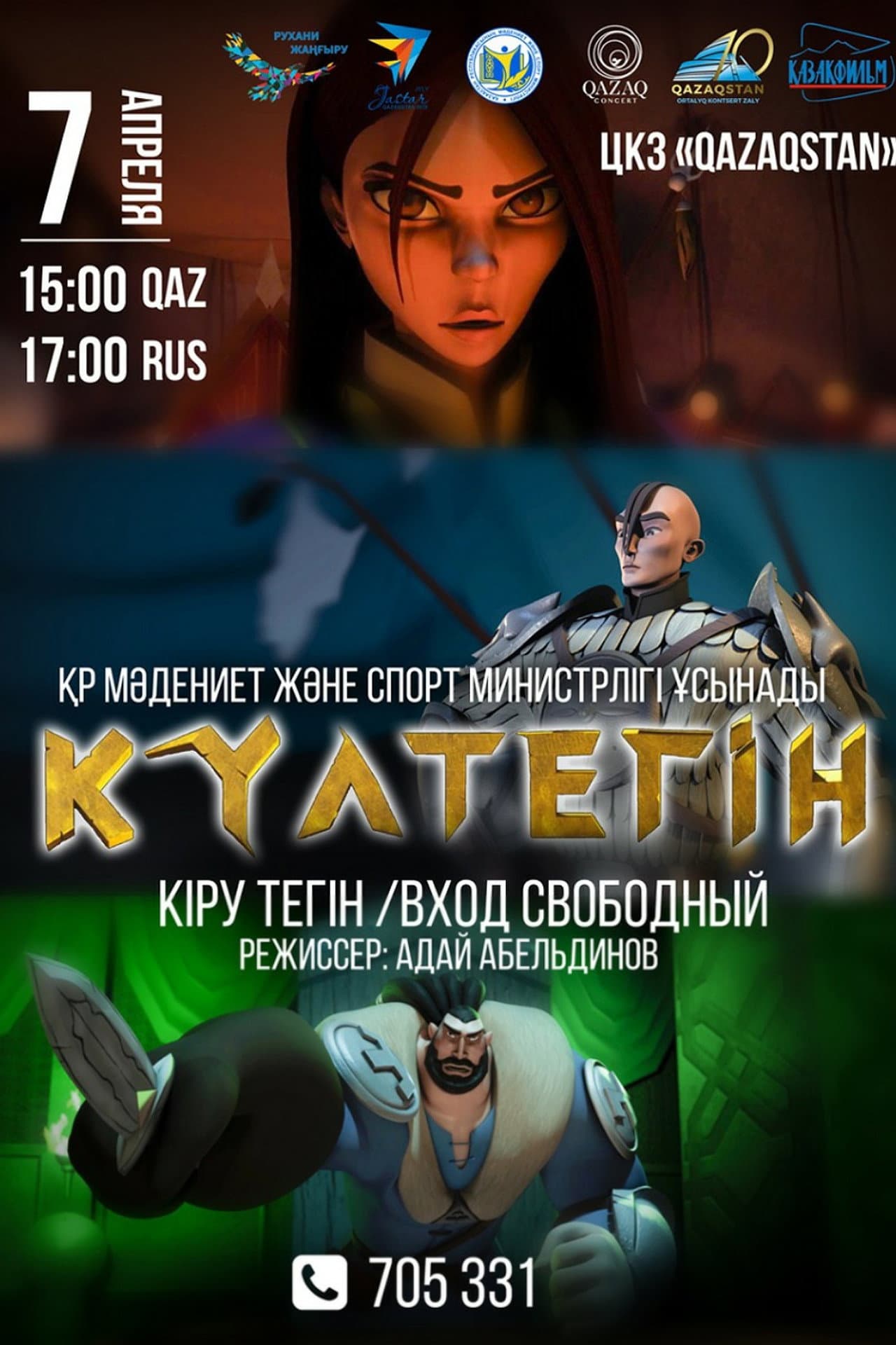Kultegin preview 1