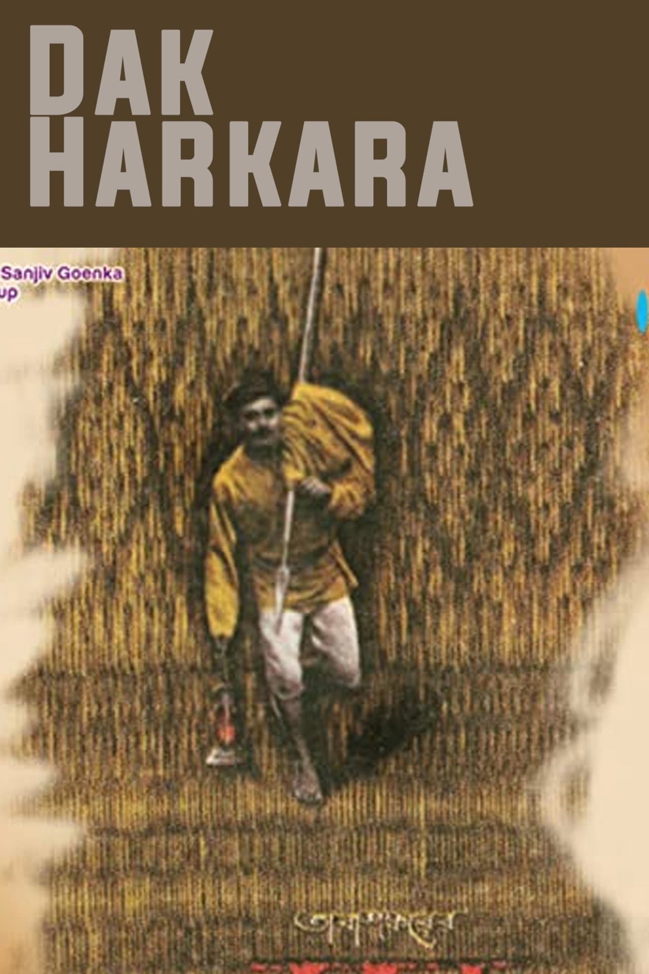 Daak Harkara preview 1